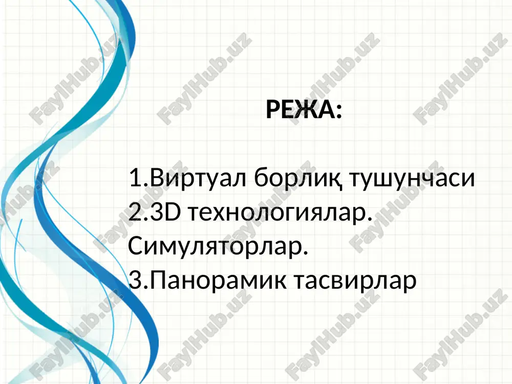 ar “d” atamasi inglizcha “dimensions” so'zidan olingan bo'lib, “o'lchamlar” ma'nosini beradi. 3d texnologiyasi tasvirni vizual va tovushli uzatib berishning dunyodagi eng ilg'or usuli hisoblanadi. panoramik tasvirlar panorama – grekcha ko'rish maydoni degan ma'noni anglatadi. panoramaning turli shakllari mavjud bo'lib, ular: chizilgan, shakllantirilgan, tasvirga olingan va video-film ko'rinishidagi turlaridir. axborot texnologiyalarida panorama 360 gradus burchak ostidagi ko'rish imkoniyatiga ega tasvir tushiniladi. panorama orqali inson bir nuqtadan butun borliqni ko'rishi mumkin crocodile cimulyatorlari adabiyotlar bent b.andresen and katja van den brink. multimedia in education.unesco institute for information technologis in education. 2013.isbn 978-5-7777-0556-3. sanjaya mishra, ramesh c. sharma. interactive multimedia in education and training. isbn 1-59140-393-6. published in the united states of america by idea group publishing. 2005 tay vaughan.multimedia: making it work. chapter 1: what is multimedia?. 2011. isbn: 978-0-07-174850-6/p.15 cecília sík lányi. virtual reality and environments.first published april, 2012. printed in croatia. published by intech. isbn 978-953-51-0579-4, p.27 e'tboringiz uchun raxmat!