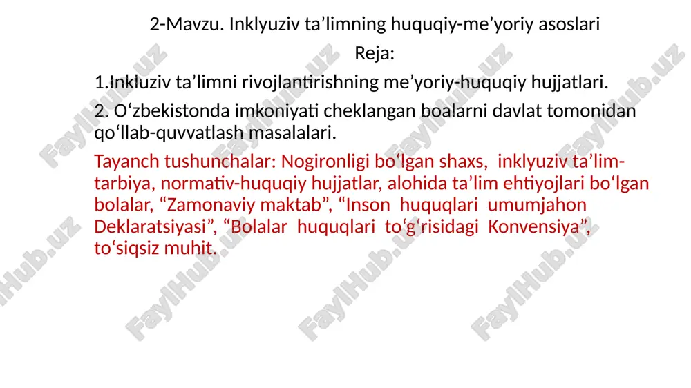 ngi, jinsi, tili, dini, siyosiy yoki boshqa e’tiqodlaridan, milliy yoki ijtimoiy kelib chiqishi, mol-mulki, tabaqasi yoki boshqa holatidan qat’iy nazar ushbu deklaratsiyada e’lon qilingan barcha huquq va barcha erkinlikka ega bo‘lishi zarur. (2-modda) barcha odamlar qonun oldida tengdir va hech bir tafovutsiz qonun bilan teng himoya qilinish huquqiga egadir. barcha odamlar ushbu deklaratsiyaga zid bo‘lgan har qanday kamsitishdan va shunday kamsitishga undaydigan har qanday gij-gijlashdan teng himoya qilinish huquqiga egadir. (7-modda) konvensiya bolalar huquqi toʻgʻrisidagi xalqaro huquq normalari kuchiga ega boʻlgan hamda kelajakka qaratilgan eng toʻla va birinchi hujjat hisoblanadi. bmt bosh assambleyasi tomonidan 1989-yil 20-noyabrda bir ovozdan qabul qilingan. u muqaddima, 3 qism va 54 moddadan iborat. 1-41 moddalar: bolalarning huquqlari; 42-54 moddalar: ishtirokchi davlatlarning majburiyatlarini belgilaydi. konvensiyasi 2 inklyuziv ta’limni joriy etish masalalari konvensiya 1959-yilda qabul qilingan bola huquqlari deklaratsiyasi qoidalarini rivojlantiradi. deklaratsiya “insoniyat oʻzida mavjud boʻlgan eng yaxshi narsalarning hammasini bolalarga berishga majbur” deb eʼlon qilgan edi. …