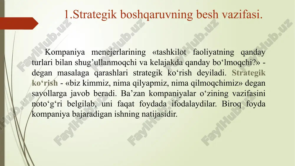 ng rahbarlaridan biriga bog‘liq bo‘ladi. strategik rejalashtirishda rahbarning intuitsiyasi katta ahamiyatga ega bo‘ladi. faqatgina rahbarning intuitsiyasiga bog‘liq bo‘lgan strategiyada ko‘pab xavf-xatar bo ‘lishi mumkin. ko‘p hollarda u yetarli darajada yaxshi tahlilga moslanmaydi va shakllangan turli strategiyalardan biri tanlanadi. bundan tashqari, ba’zi korxona xodimlari korxona strategiyasini yaxshi tushunishmaydi. bu korxona xodimlarini ishlab chiqarish jarayonida faol qatnashishlari va qiziqishlarini pasaytiradi. aniq belgilangan va yaxshi shakllantirilgan strategiya ishlab chiqarishda yuqori madaniyatni yaratishga xizmat qiladi. yaxshi o‘ylab ko‘rilgan strategik ko‘rish va kompaniya missiyasini asoslash quyidagi 3 ta jihatdan iborat: kompaniya biznesning qaysi sohasida ishlayotganligini tushunish; kompaniyaning strategik ko‘rishi va missiyasini aniq, lo‘nda va ilxom bilan tushuntirib berish; kompaniya strategik ko‘rishi va missiyasini o‘zgartirish xaqida o‘z vaqtida qaror qabul qilish; strategik boshqaruvning besh vazifasi firma strategiyasini yaratish o’zaro bog’liq 5 ta qismdan iborat 2) umumiy maqsadlarni ishning aniq yo’nalishlariga aylantirish; 1) tijorat faoliyatining turini aniqlash va firma rivojlanishining yo’nalishini belgilash, ya’ni maqsadni aniqlab uzoq muddatli …
