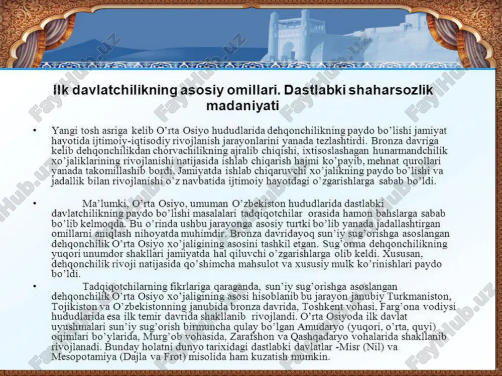 -viii asr ostadoni (choch) turk xoqonligining bo'linishi g'arbiy turk xoqonligi (o'rta osiyo, sharqiy turkiston, jung'oriya muzofotlari) sharqiy turk xoqonligi (mo'g'iliston muzofoti) turk xoqonligi g'arbiy turk xoqonligining qarorgohlari turk xoqonligi hududidan o'tgan aloqa yo'llari o’rta osiyo xalqlari arablar istilosi va hukmronligi davrida islom madaniyati yakkaxudolik g’oyasi: alloh yagona, muhammad uning yerdagi rasuli (elchisi) umuminsoniy g’oyalar: insonparvarlik, birodarlik, do’stlik, qardoshlik, og’a-inilik, mehr-muruvvat, ilmparvarlik, mehnat sevarlik, poklik, to’g’rilik, rostgo’ylik v.b. islomning asosiy tamoyillari: allohning yagonaligi, muhammad uning pag’ambari ekanligini tan olish; muqaddas kitoblarga ishonish; barcha pag’ambarlarni e’tirof etish; farishtalarni e’tirof etish; oxirat, taqdirga ishonish. islomning asosiy ruknlari: kalimai shahodat; 5 vaqt namoz o’qish; ramazon oyida 30 kun ro’za tutish; zakot berish; haj ziyorati. arablarning o`rta osiyoni istilo qilish jaraoni ikki bosqichda amalga oshirilgan. birinchi bosqichi - vii asrning ikkinchi yarmida arab qo’shinlari amudaryo o`ng sohilidagi hududlarga hujumlar uyushtirib, boyliklarini talab, ma’lum o’ljalarni qo’lga kiritib, ortga qaytganlar. ikkinchi, hal qiluvchi bosqichi viii asrning birinchi …