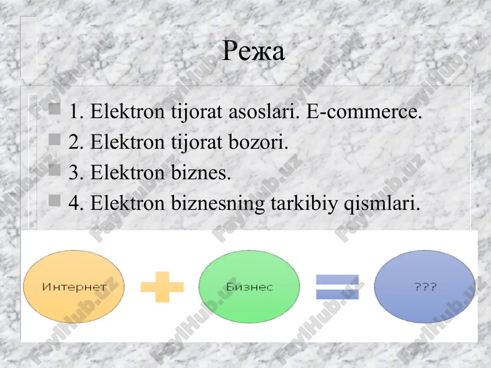 ator axborot tizimlari mavjud: erp (eng. enterprise resource planning) - ip resurslarini boshqarish bo'yicha korxona. crm (eng. customer relationship management) - mijozlar bilan munosabatlarni boshqarish. bi (eng. business intelligence) - ip yig'ish, tahlil qilish va biznes ma'lumotlarini taqdim etish. ecm (eng. enterprise content management) - korxonada ip va hujjat aylanishi. hrm (eng. human resources management ) - inson resurslarini boshqarish tizimi. scm (eng. supply chain management) - ta'minot zanjirini boshqarish tizimi. elektron biznes (e-business) bu biznes jarayonlarining har qanday shakli bo’lib, bunda sub‘yektlar o'rtasidagi o'zaro munosabatlar elektron shaklda amalga oshiriladi. ko'pgina mutaxassislar elektron biznesning ikkita tarkibiy qismini aniqlaydilar. birinchisi, korporativ biznes jarayonlarini optimallashtiradigan axborot tizimlarini yaratish va qo'llash. natijada xodimlar, ichki tizimlar va jarayonlar bilan ishlashni, shu jumladan hujjat aylanishini (back-office), shuningdek ularning tashqi dunyo bilan aloqalarini birlashtirish mumkin bo'ladi. ikkinchi tarkibiy qism yoki elektron biznes so'zining tor ma'nosida elektron vositalar va aloqa vositalari orqali pul ishlash usulidir. elektron biznesning …