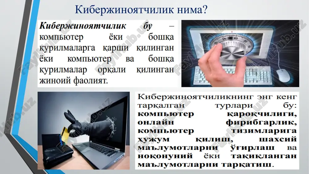 a'sir ko'rsatishini o'rganadi. misollar • internetda boshqa odamlar to'g'risidagi shaxsiy ma'lumotlarni (masalan, onlayn holatlar yoki gps orqali joriy joylashuvni) uzatish joizmi? • foydalanuvchilarni soxta ma'lumotlardan himoya qilish kerakmi? • raqamli ma'lumotlarga kim egalik qiladi (musiqa, filmlar, kitoblar, veb-sahifalar va boshqalar) va ularga nisbatan foydalanuvchilar qanday huquqlarga ega; • onlayn qimor va pornografiya tarmoqda qanday darajada bo'lishi kerak? • internetdan foydalanish har bir kishi uchun mumkin bo'lishi kerakmi? intellektual mulk huquqlari • internet tarmog'ining doimiy ravishda o'sib borishi va turli ma'lumotlarni siqish texnologiyalarining (masalan, mp3) paydo bo'lishi “peer-ro-peer” fayl almashinuviga katta yo'l ochdi. bu texnologiya dastlab foydalanuvchilar napster kabi dasturlarga paydo bo'lgan bo'lsa, endilikda bittorrent kabi ma'lumotlarni uzatish protokollarida foydalaniladigan fayllarni bir-biriga anonim uzatish imkoniyatini beradi. uzatilgan musiqalarning aksariyati mualliflik huquqi bilan himoyalangan bo'lsada, bu usul boshqalarga tarqatishni noqonuniy holga keltirgan. • hozirgi kunda aksariyat elektron ko'rinishdagi media fayllar (musiqa, audio va kinolar) intelektual mulk huquqlariga rioya qilmasdan ommaga tarqalmoqda. masalan, …