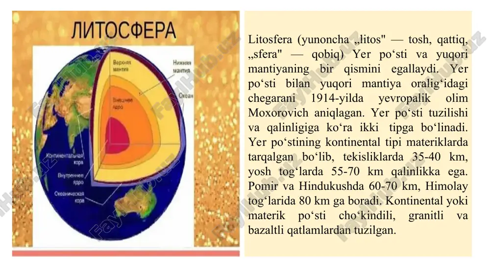 erning tosh qobig'i. litosferani tashkil etgan jinslarning ximyaviy xossalari yaxshi o'rganilgan emas u o' z ichiga er po'stini va yuqori mantiyaning astenosferasigacha bo'lgan qismini olib 200 km chuqurlikkacha davom etadi. litosfera – murakkab tuzilishga ega bo'lgan asosan qattiq tog' jismlaridan tashkil topgan sfera 01 02 03 a.p.vinogradovning ma'lumotiga ko'ra er po'stining ximiyaviy tarkibi quyidagicha butun er po'stining 99.79 foiz 47,2 foiz kislorod kaltsiy 3.60 foiz 0.21 foiz i.d.mendeleevning davriy sistemasidagi boshqa barcha elementlar kremniy 27-60 foiz magniy 2.1 foiz alyuminiy 8.60 foiz temir 5,1 foiz vadarod 0.15 foiz litsoferaning er qatlamining ko'rnishi er po'sti xarakati seysmologiya - bu erning silkinish sabablarini va oqibatlarni o'rganivuchi fandir. er po'stining tuzilishi er po'stining tuzilishi raqamlarda er po'stlog'i ostida mantiya yotadi. u tarkib topgan juda issiq va zich modda magma deb ataladi. er po'stlog'i qalinligi quruqlkda 75 km er po'stlog'i qalinligi okenalarda 3-15 km magma yuqorisida +2000 s magma quyi qismida +5000 s er …