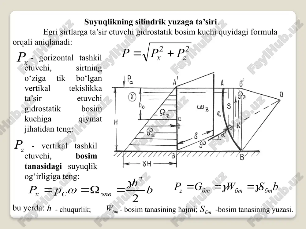 a bog’liq. berilgan: h=2m, h1=3.7m, h2=5.2m, ɵ=30o, s=3m, a=0.6m, r1=2m, r2=3m, b=1m. topish kerak: 1) 1 pog. m. to’g’on uzunligi uchun to’g’onning 0-1-2-3 yuzasiga ta’sir qilayotgan suvning og’irlik bosimi kuchining kattaligini, yo’nalishini va qo’yilish nuqtasini aniqlash (analitik va grafoanalitik usulda). 2) a-0-d zatvor qoplamasi 1 pog. m. uzunligiga ta’sir qilayotgan suvning og’irlik bosimi kuchini kattaligi va yo’nalishini aniqlash. yechish tartibi analitik usul g.b.k analitik usulida aniqlanganda, uning qiymati tekis sirtning og’irlik markazidagi bosimni shu sirtning yuzasiga ko’paytmasiga teng. ya’ni, bu yerda: - sirtning og’irlik markazidagi bosim; – sirtning yuzasi. 1. devorga ta’sir qilayotgan g.b.kni quyidagiga teng; 1.1. devorga ta’sir qilayotgan og’irlik markazidagi bosimni hisoblaymiz. 1.2. devorning yuzasini hisoblaymiz. 1.3. devorga ta’sir qilayotgan g.b.kni quyidagicha hisoblaymiz; 1.4. devorga ta’sir qilayotgan g.b.k.ni qo’yilish nuqtasini ya’ni bosim markazini hisoblaymiz. 0-1 devor gorizontal shakl bo’lganligi uchun o’girlik markazi bosim markazi bilan ustma-ust tushadi. ya’ni, gidrostatik bosim kuchining sirtlarga ta’siri absolyut bosim nimaga teng pa=p0ω …