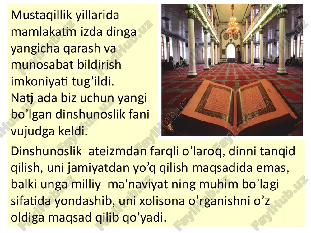 gan. dinning ta'rifi, tavsifi, ta'limoti va ijtimoiy hayotdagi o’rnini o’rganishda turli yondashuvlar mavjud: ilohiyot (teologiya) fani jihatidan; tanqidiy-ateistik ilmiy nuqtai nazardan. kishilik jamiyati uchun har qaysi yondashuv natijasida tuplangan ilmiy, amaliy, tarixiy, falsafiy ma'lumorlar juda katta ahamiyat kasb etad din insoniyat ma`naviy hayotining tarkibiy qismidir. din suzi arab tilidan olingan bulib, uning lug’oviy ma'nosi « ishonch, e'tiqod» dir. istilohiy ma'nosi lotin tilidagi «religion» suzi bilan mos keladi. din - insonni qurshab olgan atrof-muhitdan mashqarida bo’lgan, uni va koinotdagi barcha narsalarni yaratgan, ayni zamonda insonlarga to’g’ri, haqiqiy, odil hayot yo’lini ko’rsatadigan va o’rgatadigan, ilohiy borliqqa ishonch va ishonishni ufoda etadigan maslak, qarash, ta`limotdir. din muaiyan ta'limotlar, his-tuyg’ular, toat-ibodatlar va diniy tashkilotlarning faoliyatlari orqali namoyon bo’ladi. din umumiy nuqtai-nazardan ishonmoq tuyg’usi - insonnining eng teran va ruhiy-ma'naviy ehtiyojlaridandir. dinning ijtimoiy vazifalari dinning jamiyatda bajaradigan ijtimoiy, ma’naviy, ruhiy vazifalari quyidagilardan iboratdir: birinchidan, har qanday din o’z e’tiqod qiluvchilari uchun to’ldiruvchilik, tasalli beruvchilik - …