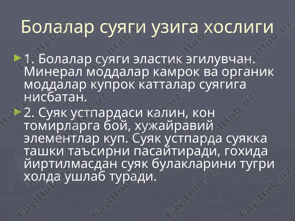 sinishlarini davolash. bolalarda suyak sinishlarini davolashda zamonaviy travmatologiyaning xamma usullari kullaniladi: ogriksizlantirish immobilizatsiya kulda yopik repozitsiya tashki immobilizatsiya bilan skelet tortmasi, leykoplastir tortmasi kompression-distraktsion, sharnir distraktsion, distraktsion osteosintez operativ davolash davolash fizkulturasi suyak to'qimasining reparativ regeneratsiyasi va singan suyaklarning bitishi regeneratsiya — qayta tiklanish, yaratilish yoki qayta tug'ilish ma'nolarini anglatadi. suyak to'qimasining ko'payishi yoki qayta tiklanishi osteoregeneratsiya deb ataladi. osteoregeneratsiya jarayonining ikki turi farqlanadi: fiziologik regeneratsiya (normada bolalarda suyak to'qimasi massasining ortib borishi, suyak hujayralarining doimiy yangilanib turishi) va reparativ regeneratsiya (suyak to'qimasining shikastlanish natijasida butunligi buzilganda). soxta bugimlar psevdoartrozlar (sb)- suyak sinik soxasining butun uzunasi buyicha barkaror xarakati xisoblanadi. ular ikki katta guruxga bulinadi: tugma va orttirilgan buladi. tugma soxta bugimlar xamisha rivojlanishdagi nuksonlarga boglik buladi va kam uchraydi sb xosil bulish sabablari. suyak bulaklarining oxirigacha repozitsiya bulmaganligi. - suyak bulaklari aro interpozitsiya. - notugri, etarli emas va tez –tez immoblizatsiyaning buzilishi. - suyak tukimasining etishmovchiligi- defekti. - osteosintezdagi …