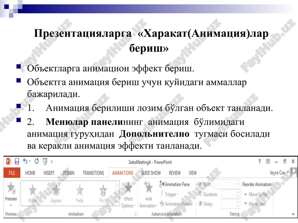 erpoint 2003. m.: ekom; binom; laboratoriya znaniy, 2006. 392 s. uempen f. powerpoint 2003. bibliya polzovatelya. m.: dialektika, 2005. 768 s. kursi po powerpoint. url: http://office.microsoft.com/ru-ru/training/cr061832731049.aspx e'tiboringiz uchun rahmat audio1.wav image1.png image2.png image3.jpeg image4.png image5.png image6.jpeg image7.jpeg image8.gif image9.jpeg image10.gif image11.png image12.png image13.png image14.jpeg image15.jpeg image16.png image17.png image18.jpeg image19.png image20.gif image21.png image22.png image23.png image24.jpeg image25.jpeg image26.wmf /docprops/thumbnail.jpeg