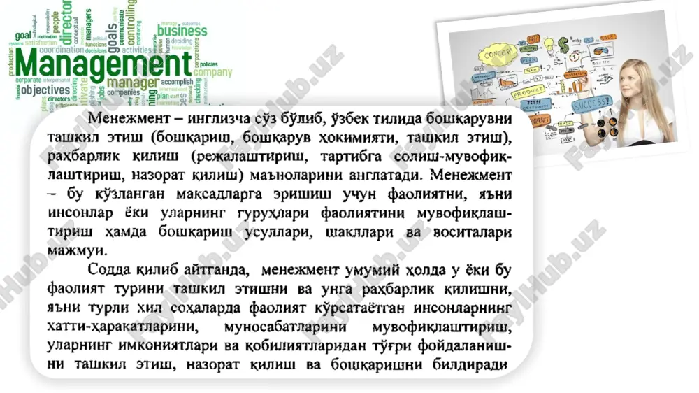 ta'limdamanagementning tutgan o'rni - Page 2