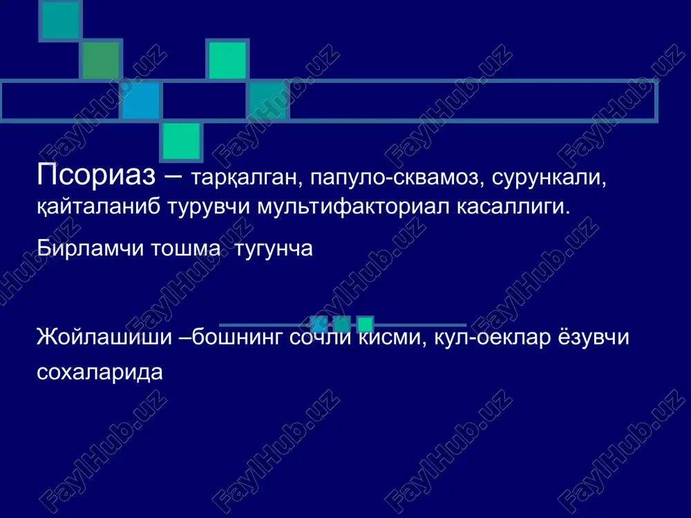 ga kelishi xosdir. bu davrda turli stresslar, mikrotravmalar, noratsional davo ta'siridan jarayon avjlanib, toshmalar butun teri yuzasini qoplab olishi va psoriatik eritrodermiyasi vujudga kelishi mumkin. statsionar bosqich yangi tugunchalar paydo bo'lmaydi, o'sish halqachasi yo'q, rangi och-pushti, tugunchalar butun yuzasi bo'ylab mo'l kepaklanish kuzatiladi. tugunchalar yassilangan. psoriaz uchligi to'liq chaqirilmaydi, ya'ni qon shudringi fenomeni kuzatilishi qiyin. kebner fenomeni ayrim hollarda kuzatilsa, ayrim hollarda kuzatilmaydi. regressiv bosqich kepaklanish kam, tugunchalar esa markazidan so'rilib, halqasimon ko'rinishga kiradilar (psoriasis anularis) yoki atrofidan so'rilib yo'qoladi va o'rnida depigment (anemik) halqa ko'rinadi. kebner fenomenlari manfiy. psoriaz uchligi manfiy. tugunchalar so'rilib bo'lgan sohalarda giper- yoki depigmentli doglar hosil bo'ladi (leucoderma psoriaticum). pustulez psoriaz psoriaz bilan og'rigan 10% bemorlarda psoriatik artropatiya (arthropathia psoriatica) vujudga keladi. tanada, qo'l-oyoqlarda, kaft va tovon sohasida, psoriaz toshmalari bilan pustulyoz elementlar toshadi. eritrodermiya, harorat ko'tarilishi, kam quvvatlilik, leykotsitoz bilan kechadi. psoriatik artropatiya asosan qo'l-oyoq panjalarining oraliq bo'g'imlari jarohatlanadi. bo'g'imlarda klinik o'zgarishlarsiz og'riq kuzatil …