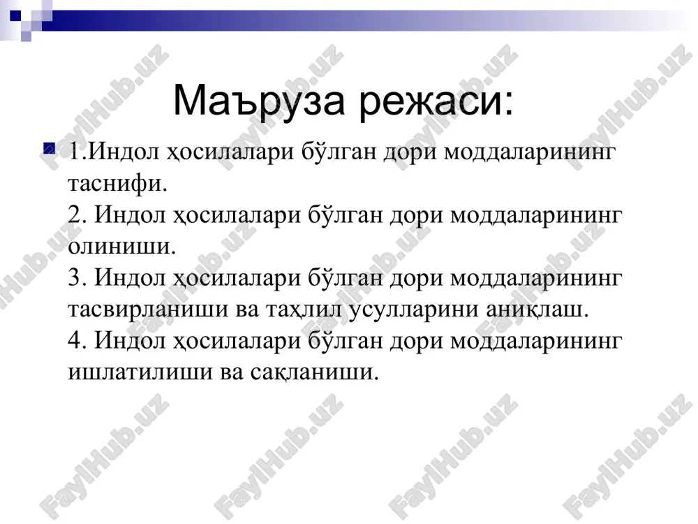 litsilatning miqdori uning tarkibidagi salitsil kislota asosida neytrallash usuli bo'yicha aniqlanadi. titrant 0.1 m naoh olinishi chinligi prozerin chinligi undagi metilsulfat birikmasi xolidagi sulfat kislota qoldig'iga olib boriladi chinligi azobo'yoq xosil qilish reaktsiyasi miqdoriy taxlil neytrallash usuli titrant 0.1 m hcl indikator m.o. va metil ko'ki strixnin nitrat juda achchiq mazali, rangsiz, ninasimon yaltiroq kristal modda bo'lib, suvda va spirtda qiyin eriydi, issiq suvda eriydi, efirda erimaydi chinligi nitrat kislotaga nisbatan chinligi strixnin kristaliga konts.h2so4 va k2cr2o7 qo'shilsa tez uchib ketuvchi ko'k binafsha rang hosil bo'ladi. strixnin nitratga konts. hno3 qo'shib bug'latilgach, qoldiqqa kon ning spirtdagi eritmasi qushilsa qizil rang hosil bo'ladi. tozaligi: brutsinga nisbatan miqdori strixnin nitrat neytrallangan spirt va xloroform aralashmasida f-f ind. ishtirokida alkalimetrik usul bilan aniqlanadi. sekurinin nitrat oq kristall kukun, suvda eriydi, spirtda qiyin eriydi chinligi kremniyvolfram kislotasi – bilan oq cho'kma hosil qiladi.(sio2 12 wo3 h2o) difenilamin bilan ko'k rang xosil bo'ladi. sekurinin asos …