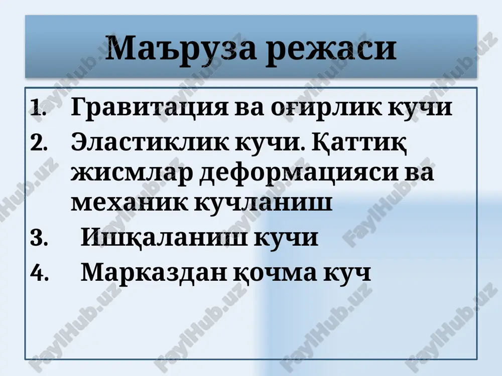 oleobject3.bin oleobject4.bin image11.png image12.png image13.png image14.png image14.wmf image15.wmf image18.png oleobject6.bin oleobject7.bin image16.png image19.png image170.png image180.png image190.png image20.png image21.png 2 mm f r g = fmg = urur 2 9,81 m/s g = ( ) pmga =- ururr ( ) pmga =+ ururr fkr =- urr fkx =- ur