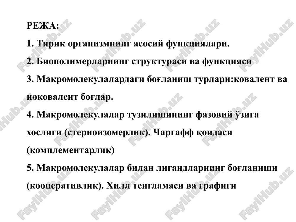 zi katalizatorlar. ular organizmda boradigan kimyoviy reaktsiyalarni amalga oshishida qatnashadilar. 3. gormon oqsillar — insulin, glikogen, triotropin. ular organizmda boradigan moddalar almashinuvini boshqarib turishadi. masalan: insulin qondagi glyukoza miqdorini boshqarib turadi. 4. transport oqsillar —gemoglobin, mioglobin. qonda va muskullarda o2 yoki so2 ni tashiydi. eritrotsitlar d=7,5 mkm n=2,1 mkm s=145 mkm2 v=86 mkm3 gemoglobin 95% yashash muddati 60-120 sutka eritrotsitlarning umumiy yuzasi 3000 m2 oksigemoglobin (hbo2) karboksigemoglobin (hbso2 ) dezoksigemoglobin (hb) mioglobin gemoglobin birikmalari fiziologik birikmalari patologik birikmalar karbgemoglobin (hbso) metgemoglobin (methb ) fe2+ fe 3+ aylanadi erkaklarda 13-16% (100 ml ) ayollarda 12-14% (100 ml) 5. himoya oqsillari —anti tanachalar. organizmdagi yot moddalar (antigen) tushganda ularni zararsizlantirishda qatnashadilar. 6. qisqaruvchi oqsillar —aktin, miozinning faoliyati tufayli muskullarning qisqarishi sodir bo'ladi. 7. zahira oziq modda oqsillari —tuxum albumini, sut kazeini misol bo'ladi. oksil moleku-lalari strukturalarining xilma-xilligi sh2 domen lizotsim katalaza mioglobin kollagen dnkaza dnk tsitoxrom s porin kalmodulin ximotripsin aspartat- transkar- …
