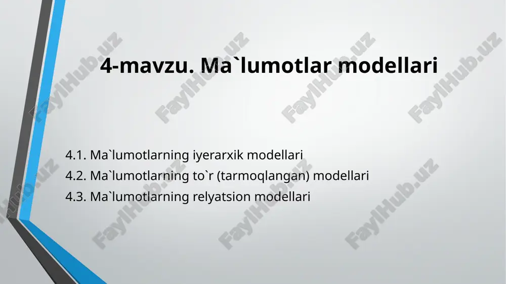 `lumotlar shunday tashkil etilgan bo`lishi lozimki, foydalanuvchilar va amaliy dasturlar, ularni olishi va qayta ishlashi mumkin bo`lsin. mbda ma`lumotlarni tashkil etilishiga muvofiq ko`plab mutaxassislar bugungi kunda mbni qurishga uch xil yondashish mumkin deb hisoblashadi: daraxtsimon (iyerarxik) modellar; tarmoqli (turli) modellar; relyatsion modellar. ma`lumotlarning iyerarxik modellari. ma`lumotlarning iyerarxik modeli o`zaro bog`liq ob`ektlarning majmuasidir. ikki ob`ektning aloqasi ularning birbiriga bo`ysunishini aks ettiradi. daraxtsimon (iyerarxik) modelda ob`ektlar yozuvlar ko`rinishida ifodalanadi. unda hamma yozuvlar shajarali tasnifli ko`rinishda bog`langan. iyerarxik mbda har bir ma`lumot quyi bug`inga ega va quyi bug`in bevosita o`zi bo`ysunuvchi yuqori bug`imga ega. mbning iyerarxik modeli asosini ag`darilgan daraxt(graf) tashkil etadi. shuning uchun, iyerarxik modelda ma`lumotlar daraxtsimon bog`lanish ko`rinishda saqlanadi deyiladi. ushbu model sath, tugun, bog`lanish kabi parametrlar bilan tavsiflanadi. uning ishlash tamoyili shundayki, quyi sathdagi bir necha tugunlar bog`lanish yordamida yuqoriroq sathdagi bitta tugun bilan bog`langan bo`ladi. tugun - bu ierarxiyaning berilgan sathida joylashgan elementning axborot modelidir. soddaroq qilib aytganda daraxt …