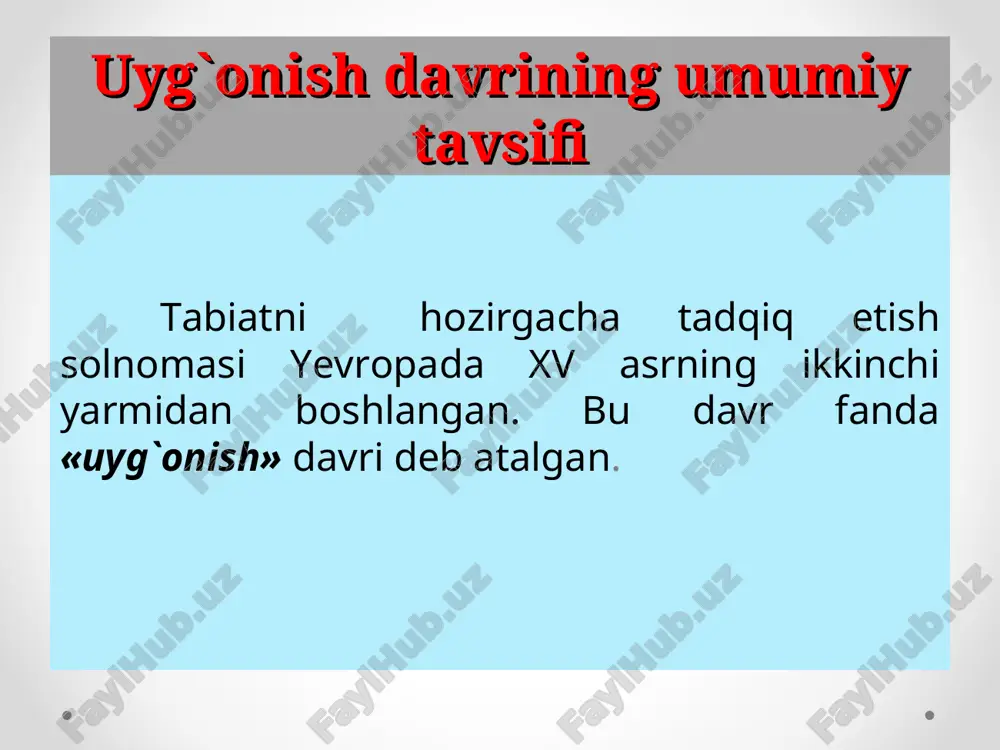’iy sistemasini mashhur shved olimi karl linney rivojlantirdi. fan fidoyisi 10 mingdan ortiq o‘simlik, 4200 dan ortiq hayvon turlarini tavsiflab berdi. turlarni avlodlarga, avlodlarni esa oilalarga, oilalarni turkumlarga, turkumlarni esa sinflarga birlashtirdi. k. linney zamonida biologiyaning juda ko‘p sohalari hali rivojlanmagan edi. shu sababli k. linney o‘simlik va hayvonlarning ayrim belgilarigagina asoslangan holda sun’iy sistema tuzishga muvaffaq bo‘ldi. karl linney asarlari karl linney barcha o‘simliklarni changdonlari soniga, changchi iplarining uzun-qisqaligiga va birlashishiga qarab 24 sinfga ajratgan. yashirin nikohlilar linney sistematikasidagi kamchiliklar nimada? sabzi bilan smorodinaning changchisi 5 ta bo`lganligi uchun linney sistemasida ular 5-sinfga, qamish, sholi, qoraqatning changchisi 6 ta bo`lganligi uchun 6-sinfga kiritilgan. vaholanki, hozirgi zamon tabiiy sistemasiga ko`ra, sholi bilan qamish gulli o`simliklarning bir pallalilar, qolganlari esa ikki pallalilar sinfiga mansub. sabzi soyabonguldoshlar, qoraqat- qoraqatdoshlar, sholi, qamish- boshoqdoshlar oilasining vakillaridir. ? * karl linneyning hayvonlar sistematikasi. karl linney hayvonlarni sistemaga solishda tashqi tuzilishi hamda qon aylanish va nafas …