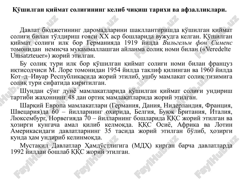 liya tizimidagi o'ta og'ir bir vaziyatda amalga oshirishga to'g'ri keldi. yuzaga kelgan vaziyatda bilvosita soliqlar asosan qo'shilgan qiymat solig'iga asoslangan soliq tizimining fiskal vazifani bajarishi zarurligini taqozo qildi. soliqlarni joriy etilishining bosh maqsadi bo'lib davlat taqdim etayotgan xizmatlarni moliyaviy resurslar bilan ta'minlashdan iboratdir. o'zbekiston respublikasida qo'shilgan qiymat solig'ining rivojlanish bosqichlari 1. o'zbekiston respublikasining 1991 yil 15 fevralda qabul qilingan “korxonalar, tashkilotlar va birlashmalardan olinadigan soliqlar to'g'risida”gi qonuniga va unga muvofiq ishlab chiqilgan 1992 yil 30 martdagi «qo'shilgan qiymat solig'ini hisoblash va to'lash tartibi to'g'risidagi» yo'riqnomaga asosan 1992 yildan boshlab respublikamizda qo'shilgan qiymat solig'i (qqs) joriy qilindi. 3. 1993 yilning 1 sentyabridan boshlab 1994 yilning iyunigacha korxonalar ixtiyorida qqs stavkasining 6% miqdori qoladigan bo'ldi, qqsning qolgan 19% stavkasi byudjetga o'tkazila boshladi. korxonalar 1994 yil 1 iyundan boshlab qqsni 20% miqdorida to'lay boshladilar va korxonalar ixtiyorida qoladigan qqsining 6%i bekor qilindi. 2. soliq qonunchiligiga muvofiq 1992 yilda dastlab qqs stavkasi 30 % …