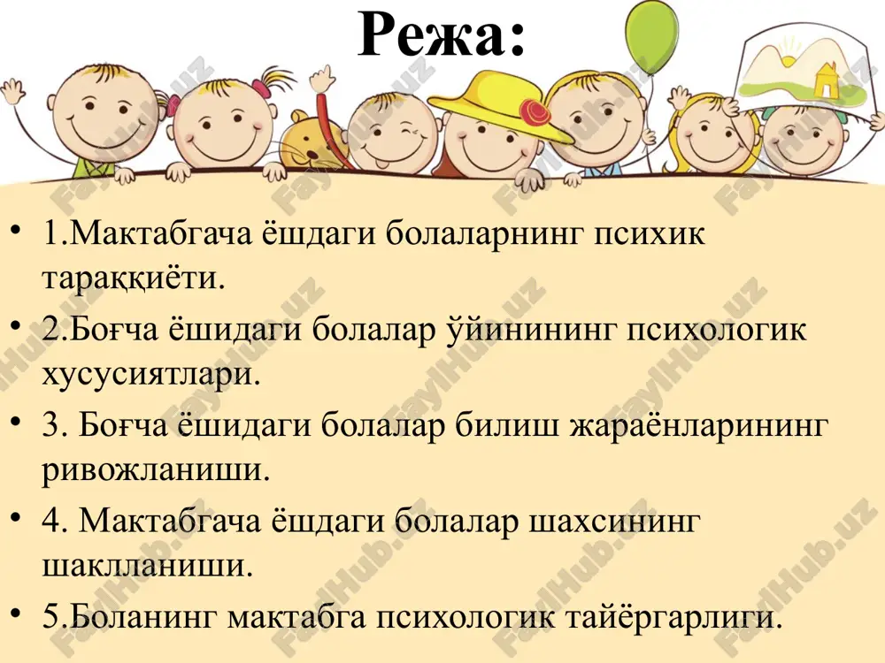 hakllanadi. nutqni egallash yakunlanadi, morfologik tartib va sintakt tartib qoidalari o'zlashtiriladi. statik tasavvurlar va ko'rgazmali-harakat tafakkuri ustunlik qiladi. tafakkurda egotsentrizm va piaje fenomenlari ustunligi kuzatiladi. nutq tahlil ob'ektiga aylantirila olinmasligi qayd etiladi. jan piaje (1896–1980) j.piaje tajribalarida qo'llangan materiallar maktabga psixologik tayyorlik – maktab o'quv dasturlarini tengdoshlar jamoasi bilan ta'lim olish sharoitida o'zlashtirish uchun etarlicha psixik rivojlanish darajasiga ega bo'lish maktabga psixologik tayyorlikning asosiy tomonlari maktabga intellektual tayyorlik maktabga shaxs jihatidan tayyorlik maktabga ijtimoiy tayyorlik emotsional tayyorlik motivatsion tayyorlik bilish jarayonlari-ning rivojlanish darajasi o'quv faoliyati talablariga mos bo'lishi uzoq vaqt unchalik qiziq bo'lmagan topshiriqni bajarishga qodir bo'lish maktabning avvalo tashqi alomatlari bilan emas, bilish ehtiyojini qondirish nuqtai nazaridan qiziqtirishi tegishli ijtimoiy rollar talabiga muvofiq xulq-atvor shakllarini o'zlashtirish uchun tayyor bo'lish maktabga psixologik jihatdan tayyor bola o'quvchi ichki pozitsiyasi shakllangan bola bolada unga kattalar olamiga kirib borish imkoniyatini beruvchi ijtimoiy mavqeni egallash istagi bolada uyda qondirib bo'lmaydigan darajadagi bilish ehtiyoji shakllangan …