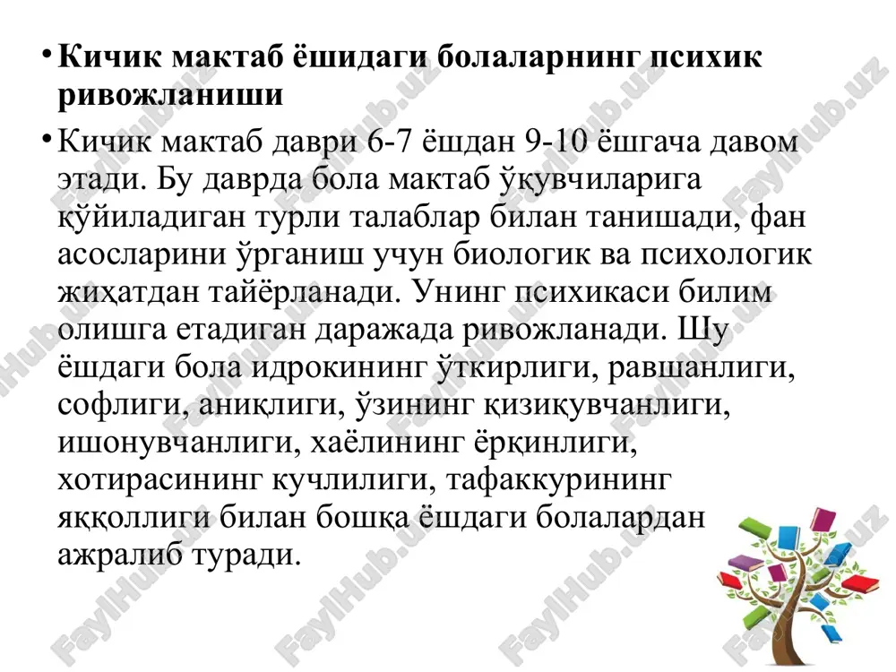arayonida mustaqil aqliy mehnat qilish, misol-masalalar echish, mashqlar bajarish, takrorlash irodaviy zo'r berish jarayonida ixtiyoriy, ongli diqqat tarkib topadi. a.s.makarenko : «bola uyinda kanday bulsa, ucib ulgaygach ishda xam ko'pincha kup jixatdan shunday buladi» ( extiyoj , moddiy dunyoga munosabat, uz-uziga munosabat, iroda, xisiy tuygu, bilish jarayonlari…) p.f.lestgafning fikricha, insonning bog'cha yoshidagi davri shunday bir davrki, ana shu davr mobaynida kelgusida kanday xarakter xislatlari paydo bo'lishi belgilanadi va axlokiy sifatlarining asoslari yuzaga keladi. o'quv faoliyatining xususiyatlari kichik maktab yoshidagi bola o'qituvchisi bilan yaxshi emotsional munosabatda bo'ladi. shu davrgacha bevosita kattalar rahbarligida u yoki bu axborotlarni uzlashtirib kelgan bo'lsa, endi o'z xohish irodasi bilan zarur ma'lumotlar to'plashga, o'z oldiga aniq maqsad va vazifa qo'yishga harakat qiladi. bunday pedagoglar o'quvchilarning qiziqishlari asosida emas, balki asosan o'quv rejasi asosida dars o'tadilar. dars davomida ham bahs-yunozara uchun deyarli imkoniyat yaratilmagan holda asosan o'qituvchining fikri singdiriladi. o'quvchilari bilan muomala munosabatda ham ularning individual psixologik xususiyatlari, …