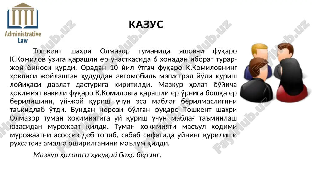 ifodalash aktidir; boshqaruv akti deganda nima tushuniladi boshqaruv huquqiy aktlariga qanday talablar o'rnatiladi konstitutsiya va qonunlarga, prezident farmonlariga zid kelmasligi ijro hokimiyati sub'ektlari o'rtasida faoliyat yo'nalishi va vakolatlarning taqsimlanganligini inobatga olish yuqori ijro hokimiyati organlari huquqiy aktlarini inobatga olish kompetentsiya doirasida tegishli davlat organi (mansabdor shaxs) tomonidan qabul qilinishi huquqiy asoslantirilgan bo'lishi, ya'ni unda huquqiy akti qabul qilishning maqsadi, asoslari va ulardan kelib chiqadigan yuridik oqibatlar aniq ko'rsatib o'tilgan bo'lishi boshqaruv huquqiy aktlariga qanday talablar o'rnatiladi davlat boshqaruvi tizimidagi quyi organlar kompetentsiyasini va operativ mutaqilligini cheklashi yoki buzishi mumkin emas davlat boshqaruvi sohasida fuqarolar va nodavlat tuzilmalarining qonunchilik hujjatlari bilan o'rnatilgan huquqlari va qonuniy manfaatlarini cheklashi yoki buzishi mumkin emas; boshqaruvning huquqiy aktlariga o'rnatilgan qoidalar (jarayonlar)ga rioya qilgan holda qabul qilinishi ma'muriy-huquqiy shartnoma bu – ma'lum bir boshqaruv vazifalari va funktsiyalarni amalga oshirishning ma'muriy tartibini o'rnatishga qaratilgan, boshqaruv organlari tomonidan nazoratning amalga oshirilishini nazarda tutadigan, majburiyatlarni o'z zimmasiga olgan ikkinchi …