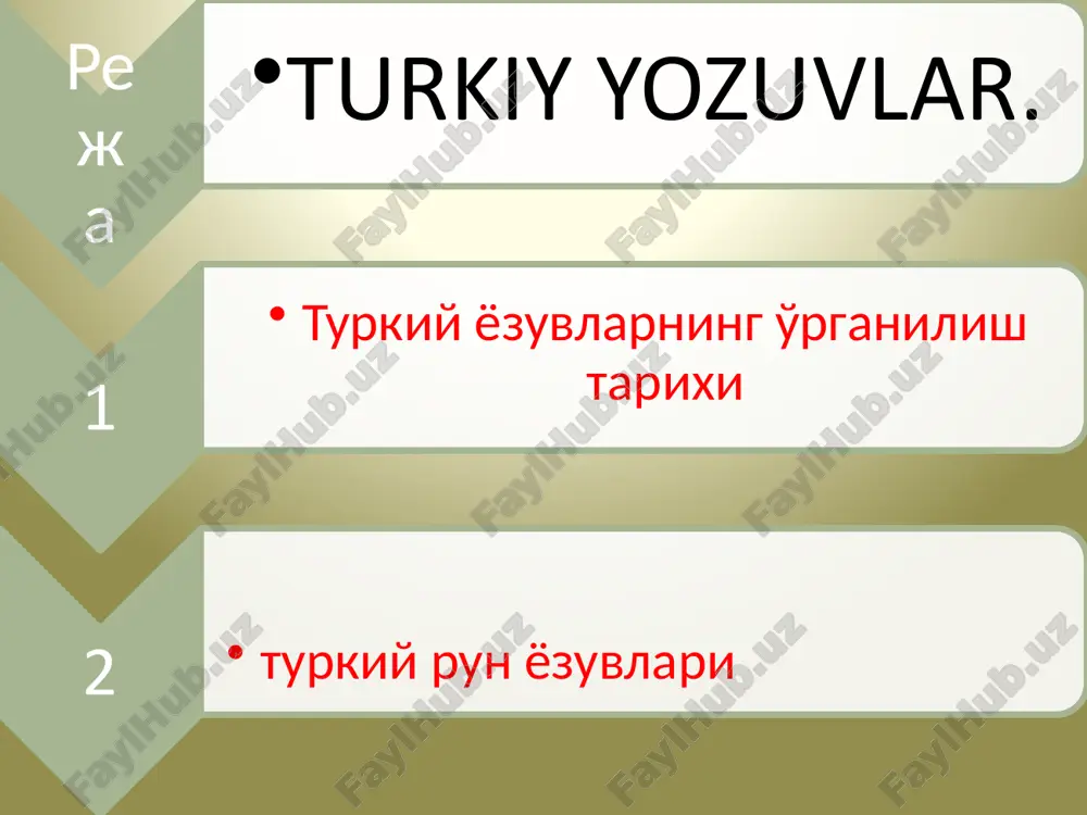 oma'lum yozuvlarni o'qish bo'yicha yirik mutaxassis, etnograf, tengi yo'q tarixchi olim edi. mo’g’ul mis taxtachasida (payiza) yozilgan yorlig’i.uygur yozuvida (payiza) obo – bu muqaddas joy bo`lib bu yerda ruhlarga sig`inib va yordam so`raydigan yer hisoblanadi. image1.png image2.png image3.png image4.jpeg /docprops/thumbnail.jpeg