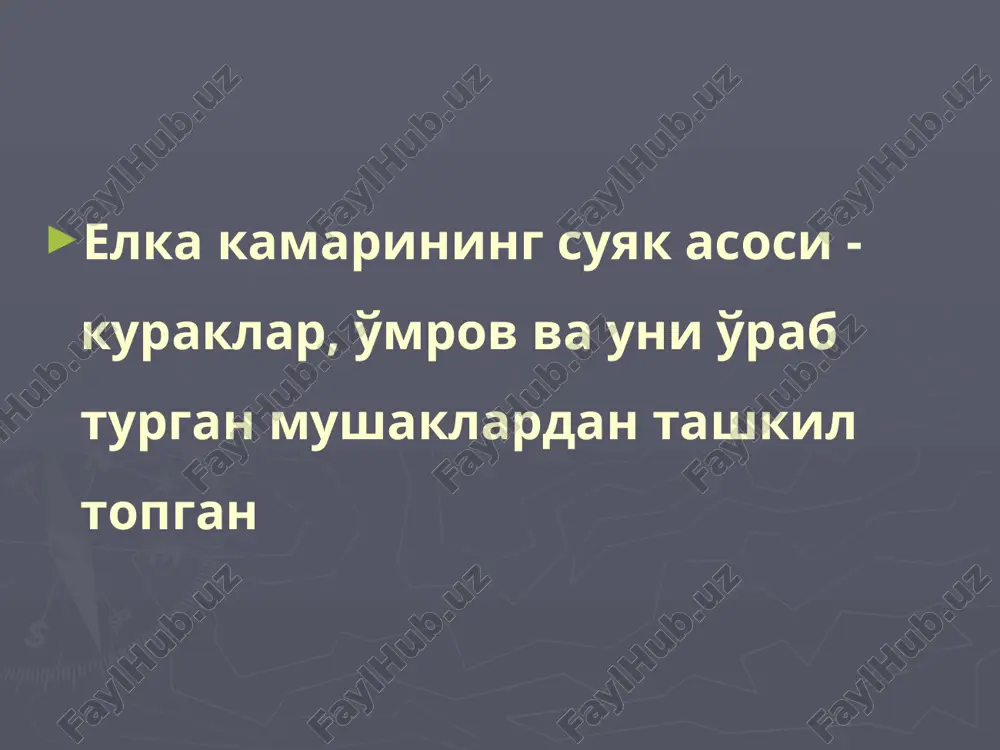 niqlanadi. d a v o l a sh. konservativ. o'mrov suyagi sinishlarida repozitsiya qilishga xojat kam bo'ladi. yosh bolalarda o'mrov suyagi sinib, ko'ndalang siljishi natijasida hosil bo'lgan shakl buzilishi va o'mrov suyagining 1-1,5 sm ga kaltalanishi o'sish jarayonida to'la yo'qolib ketadi. xarakatsizlantirish usuli bolaning yoshiga va sinish turiga bog'liq. bo'ladi. 8-10 yoshgacha bo'lgan bolalarda dezo bog'lami yaxshi natijalar beradi xarakatsizlantirish muddati odatda 7 yoshgacha bo'lgan bolalarda 10-14 kunni, 7-10 yoshda - 16-18 kunni, 10-14 yoshda — 3 xaftani tashkil etadi. o'mrovni jarroxlik yo'li bilan davolash muayyan ko'rsatmalarga ega, ular mutlak va nisbiy turlarga bo'linadi. mutlak ko'rsatmalar kuyidagilar: ochiq sinish; o'mrovning tomir-nerv dastasi shikastlanishi bilan asoratlangan yopiq sinishi; nerv chigalining bosilishi; bo'laklari suyakka tik joylashgan va tomir-nerv dastasining shikastlanish xavfi bo'lgan bo'laksimon sinish; bo'lakning o'tkir uchidan teri perforatsiyasining yuz berish xavfi; interpozitsiyaning xar xil turlari (suyak suyak ustki pardasi) kiradi. nisbiy ko'rsatmalarga bo'laklarni bog'lam yoki shina bilan joyiga solingan xolatda ushlab …