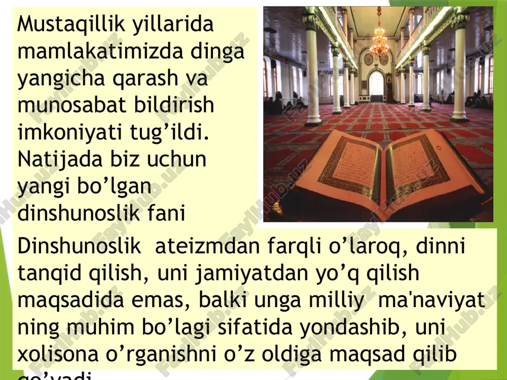 iyot (teologiya) fani jihatidan; tanqidiy-ateistik ilmiy nuqtai nazardan. kishilik jamiyati uchun har qaysi yondashuv natijasida tuplangan ilmiy, amaliy, tarixiy, falsafiy ma'lumorlar juda katta ahamiyat kasb etad din insoniyat ma`naviy hayotining tarkibiy qismidir. din suzi arab tilidan olingan bulib, uning lug’oviy ma'nosi « ishonch, e'tiqod» dir. istilohiy ma'nosi lotin tilidagi «religion» suzi bilan mos keladi. din - insonni qurshab olgan atrof-muhitdan mashqarida bo’lgan, uni va koinotdagi barcha narsalarni yaratgan, ayni zamonda insonlarga to’g’ri, haqiqiy, odil hayot yo’lini ko’rsatadigan va o’rgatadigan, ilohiy borliqqa ishonch va ishonishni ufoda etadigan maslak, qarash, ta`limotdir. din muaiyan ta'limotlar, his-tuyg’ular, toat-ibodatlar va diniy tashkilotlarning faoliyatlari orqali namoyon bo’ladi. din umumiy nuqtai-nazardan ishonmoq tuyg’usi - insonnining eng teran va ruhiy-ma'naviy ehtiyojlaridandir. dinning ijtimoiy vazifalari dinning jamiyatda bajaradigan ijtimoiy, ma’naviy, ruhiy vazifalari quyidagilardan iboratdir: birinchidan, har qanday din o’z e’tiqod qiluvchilari uchun to’ldiruvchilik, tasalli beruvchilik - kompensatorlik vazifasini bajaradi. ikkinchidan, muayyan din o’z ta’limot tizimini vujudga keltirgach, o’ziga e’tiqod …