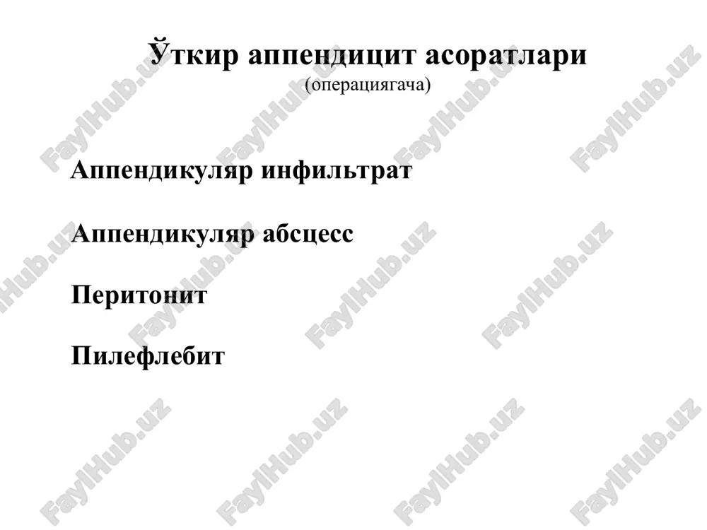 manfiy flyuktuatsiya simptomi musbat utt: konglomaret o'rtasida suyuqlik yo'q utt: konglomaret o'rtasida suyuqlik bor tarqalgan peritonit – o'tkir appenditsitni eng og'ir asoratlaridan biri maxaliy peritonit – bitta drenaj ung enbosh eki kichik chanok soxasini urnatiladi diffuz peritonit – ikkita drenaj naycha urnatiladi tarkalgan peritonit – klinika usulida drenajlanadi ya klinika usuli pileflebit – darvoza venasi tarmoqlarining yiringli tromboflebiti (kam uchraydigan asoratlardan biri, ammo 90% hollarda o'limga olib keladi) 0 0 0 0 0 pileflebitni davolash gepatoprotektorlar detoksikatsiya antibakterial terapiya qon reologiyasini yaxshilash jigar abstsessini davolash qorin bo'shlig'idagi abstsesslarini eng ko'p joylashadigan sohalari qorin bo'shlig'idagi abstsesslarini instrumental tashxislash usullari duglas bushligi abstsessi kichik chanoq sohasi abstsessi (to'g'ri ichakni barmoq bilan tekshirish) kichik chanoq sohasi abstsessi kichik chanoq sohasi abstsessini ochish transvaginal tranrektal kichik chanoq sohasi abstsessi jakson-elem usulida ochish ichaklararo abstsess diafragma osti soxasi abstsessi diafragma osti soxasi abstsessi ochish diafragma osti soxasi abstsessini melnikov usulida ochish erta ichak tutilishi belgisi …
