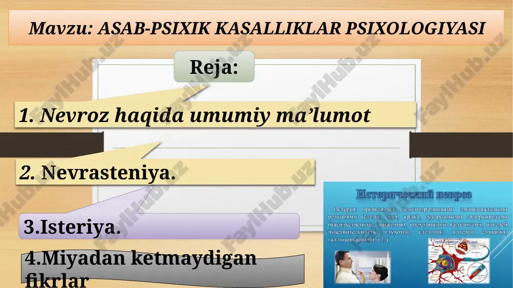 an va aksariyat hollarda tez tugallanadigan holat bo'lib, bunda bemor atrofdagilarga befarq bo'ladi, qaerda ekanligini fahmlay olmaydi, hozir soat nechaligini, o'zi nima qilayotganini bilmaydi. bu holat bir necha daqiqadan bir ne­cha soatgacha davom etadi. es-hushning isterik torayishida bemor atrofda sodir bo'layotgan voqealardan qisman voqif bo'lsa-da, bo'lib o'tgan hodisalarni eslab qola olmaydi. 11 isterik fuga (lotincha «fuga» - qochish demakdir). 12 isterik fuga (lot. fuga – qochish). bunda bemor janjal yoki boshqa bir ruhiy jarohatdan so'ng to'satdan uy, ishxona yoki boshqa joydan qochib chiqib ketadi, uning xatti-harakatlari maqsadsiz bo'ladi, vaziyatni tushunmaydi va atrofda nimalar sodir bo'layotganini fahmlamaydi. ammo chetdan qaraganda, boshqa birovlarga uning yurish-turishi maqsadga muvofiqdek ko'rinadi. arzimagan urush-janjaldan so'ng bunday shaxslar hatto boshqa shaharga ham ancha vaqtga ketib qolishadi. keyinchalik bemor o'zi bilan nimalar sodir bo'lganini eslay olmaydi yoki qisman eslaydi. ammo gipnoz holatida sodir bo'lgan voqealarning barchasini eslatish mumkin. 13 isterik shaxslarda uchrab turadigan yana bir sindrom ganzer sindromidiri …
