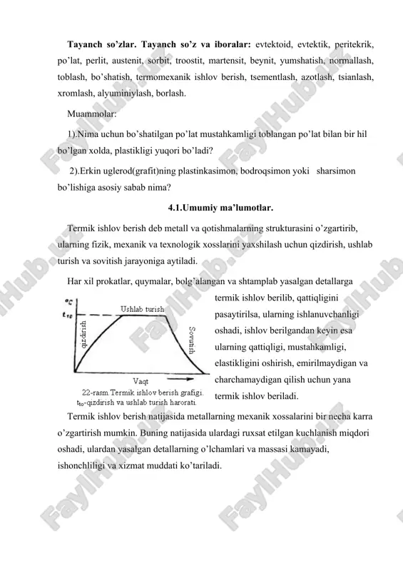 uning natijasida ulardagi ruxsat etilgan kuchlanish miqdori oshadi, ulardan yasalgan detallarning o’lchamlari va massasi kamayadi, ishonchliligi va xizmat muddati ko’tariladi. termik ishlov berish(tib) jarayoni 2 asosiy ko’rsatkich-haroat va vaqt bilan baholanadi [22-rasm]. hozirgacha o’rganilgan fe+c fazalari(ferrit, perlit, tsementit) juda sekin qizdirib sekin sovitilganda hosil bo’lgani uchun ularni muvozanatdagi fazalar, ya’ni oddiy haroratlarda o’zgarmaydigan fazalar deb ataladi. tib uch turda amalga oshirilishi mumkin: sof termik ishlov, termomexanik ishlov, kimyoviy-termomexanik ishlov. sof termik ishlovning o’zi: yumshatish, me’yorlash (normallash), toblash va bo’shatish uslublariga bo’linadi. agar tib natijasida metal yoki qotishma strukturasida nomuvozanat holat strukturasi hosil bo’lsa, uni bo’shatish yordamida muvozanat holatiga o’tkaziladi. metall yoki qotishmaning tib tartibini belgilash uchun ularning kritik nuqtalarini aniqlay bilish lozim(23-rasm). psk chizig’idagi pastki kritik nuqtalar a1 bilan, gse chizig’idagi uyqorigi kritik nuqtalar a3 bilan, qizdirishdagi kritik nuqtalar ac bilan (fr. chauffer-qizdirmoq) va sovitishdagi austinitning perlitga aylanish kritik nuqtalari ar(fr.refroidir-sovutmoq) bilan belgilanadi. ar3-austenitdan ferrit yoki ikkilamchi tsementitning ajralib chiqa …