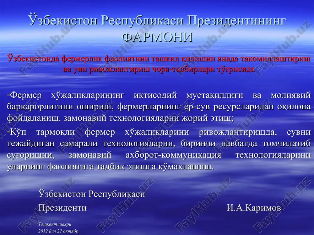 ga suv berish davomiyligi (te); beriladigan suv miqdori (qe); qator orasining kengligi (a); egatning chuqurligi (h). egatning uzunligi le=3600 (qe te/m a) bu erda m –sug'orish me'yori m3/ga; qe –egatga suv taqsimlash miqdori, 1/sek.; te – egatga suv taqsimlash davomiyligi, soat; 3600- doimiy son (1 soatdagi sekundlar soni); a –qator orasining kengligi egatga suv taqsimlash miqdori egatga suv taqsimlash miqdori (qe, 1/sek) esa quyidagicha hisoblanadi: qe=1,28 h√i; bu erda i – egatning buylama nishobligi; h – egatga berishi mumkin bo'lgan suv chuqurligi (sm) bo'lib, u h=0,6 h-2∆ ifodasi yordamida aniqlanadi, bu erda 0,6 – qator orasining kengligi, m: n-egatning umumiy chuqurligi, sm; ∆ - dala yuzasining chuqurlanganlik darajasi (loyixaga nisbatan qancha sm farq qilishi). egatlab sug'orishning afzalik va kamchiliklari qishloq xo'jaligi ekinlarini egatlab sug'orish tuproqni chuqur qatlamlarigacha namiqtirish imkonini beradi; bostirib sug'orishlarga qaraganda tuproq strukturasi yaxshi saqlanib qoladi; tuproq kuchli zichlashmaydi; egatlab sug'orish tuproqda kechadigan mikrobiologik jarayonlarga ijobiy ta'sir etadi; …