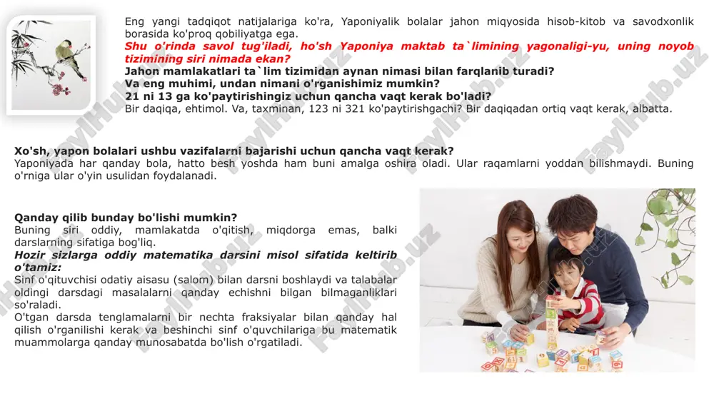 alar odatda o'rtacha 26-33 harfni (ba`zi bir osiyo tillarini hisobga olmaganda piktografik yondashuvni) o'rganadilar. yapon tilida o'qish va yozish uchun qancha belgilar bilish kerakligini bilasizmi? 26 dan ortiq, bu aniq. biroq, o'qitishga yuqori sifatli yondashuv tufayli, boshlang'ich maktabdan chiqib ketish vaqtida, yapon bolalari allaqachon 1.000 kanji belgilarini bilib oladi. 15 yoshida, majburiy ta`limini tugatganlarida ular qo'shimcha 1,130ni biladi. kanji bilan bir qatorda, yaponiyada ikkita alifbo turi hiragana va katakana mavjud. har bir to'plamda 46 ta belgilar mavjud (odatda “ka” kabi). original tovushlarni o'zgartirish uchun ishlatiladigan aniq nuqtalar bilan birlashgan holda, bu belgilar zamonaviy yapon tilining barcha tovushlarini ifodalash uchun etarli. hiragana oddiy yaponcha so'zlarni yozish uchun kanji bilan birgalikda ishlatiladi. katakana boshqa tillardan olingan so'zlarni, begona odamlar va joylar, tovushlar va hayvonlarning hayqiriqlarini yozish uchun ishlatiladi. yaponiyalik ota-onalar farzandlariga barcha belgilarni o'rganish va ularni yozma muloqotda ishlatish qanchalik qiyin bo'lishi mumkinligini biladi. yaponiya maktab ta`lim tizimini aynan nima noyob va …