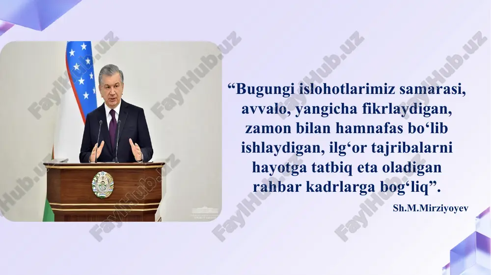 farmoni. 4. o‘zbekiston respublikasi prezidentining “xalq ta’limi sohasidagi ilmiy-tadqiqot faoliyatini qo‘llab-quvvatlash hamda uzluksiz kasbiy rivojlantirish tizimini joriy qilish chora-tadbirlari to‘g‘risida” 2021-yil 25-yanvardagi pq-4963-son qarori. foydalanilgan adabiyotlar tahlili 1. sharifxo‘jayev m.sh., abdullayev yo. menejment. - darslik. 2001. ➤ ushbu darslik umumiy menejment nazariyasiga oid asosiy tushunchalarni yoritadi. bunda klassik, zamonaviy va tizimli yondashuvlar, shuningdek, rahbarlik uslublari, qaror qabul qilish jarayonlari tahlil etiladi. 2. yo‘ldoshev j.g‘., usmonov s. ta’lim menejmenti.-t.: fan, 2006. ➤ mazkur qo‘llanma ta’lim tizimiga xos menejment yondashuvlari, boshqaruv bosqichlari, rahbar kompetensiyasi va zamonaviy texnologiyalarni joriy etish masalalarini yoritadi. innovatsion boshqaruv elementlari (raqamli monitoring, loyihalash, jamoaviy muhokama) an’anaviy maktab boshqaruvi bilan qanday uyg‘unlashishi mumkinligi amaliy misollar bilan ochib berilgan. 3. zunnunov a., xayrullayev m. va boshqalar. pedagogika tarixi . t.: sharq, 2000. ➤ bu asar to‘g‘ridan to‘g‘ri boshqaruvga emas, balki ta’lim tarixidagi uslubiy yondashuvlar va qadriyatlarga doir. 4. jo‘raev r.x., turg‘unov s.t. ta’lim menejmenti. umumiy o‘rta ta’lim muassasalari direktorlari uchun …