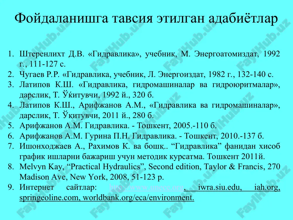 hi hadi quyidagi ko'rinishga keladi: tenglamaning uchinchi xadi, matematik analiz kursidan ma'lumki, bosimning to'liq differentsialini ifodalaydi, ya'ni aniqlangan ifodalarni tengla-maga quyib, quyidagiga ega bo'lamiz: xosil bo'lgan ifodani integrallab quyidagini olamiz: yoki ekanligini hisobga olsak, bu tenglama 1738 y. d.bernulli tomonidan taklif etilgan bo'lib, uning nomi bilan ataladi va gidrodinamikaning asosiy tenglamasi hisoblanadi. d.bernulli tenglamasining geometrik va energetik ma'nosi bernulli tenglamasining geometrik va energetik ma'nolari belgi geometrik ma'nosi belgi energetik ma'nosi chizmadagi o'rni z1 va z2 gemetrik balandlik z1 va z2 solishtirma xolat energiyasi pezometrik balandlik solishtirma bosim energiyasi pzometrik dam solishtirma potentsial energiya tezlik dami solishtirma kinetik energiya gidrodinamik dam solishtirma to'la energiya ï ï ï þ ï ï ï ý ü - = - = - = dz dr z dt du dy dr y dt du dx dr x dt du z y x r r r 1 1 1 dz dy dx , , ÷ ÷ ø …