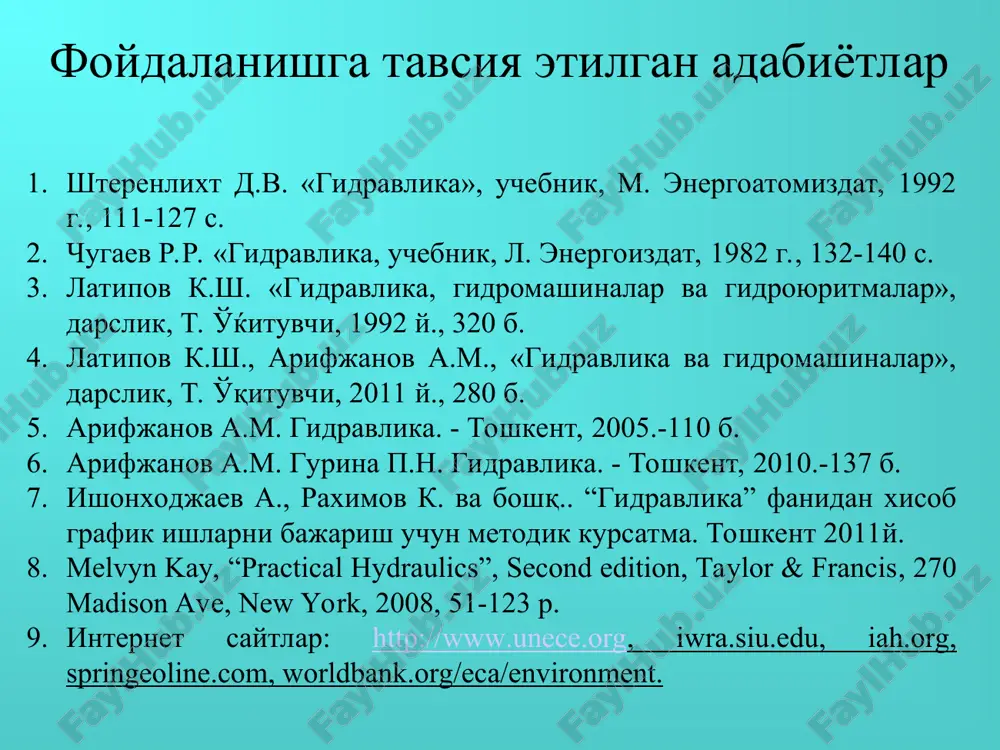 chun uzilmaslik (uzluksizlik) tenglamasi elementar struyka xossalaridan ma'lumki 1-1 va 2-2 kesimlar orќali o'tuvchi elementar sarflar teng bo'ladi u xolda sarfni aniќlash formulasidan uzilmaslik tenglamasini chiќarishga doir elementar struykaning xoxlagan kesimi uchun ќuyidagicha yozishimiz mumkin: bu ifoda elementar struyka uchun uzilmaslik tenglamasidir m2ss * oќim uchun uzilmaslik tenglamasini keltirib chiќarishimiz uchun ќuyidagi ifodani yuzalar bo'yicha integrallar bilan almashtiramiz: bu erdan yoki bu ifodaga oќim uchun uzilmaslik tenglamasi deyiladi. ћarakatning barќarorligidan kelib chiќib, ќuyidagi ifodani yozish mumkin: ya'ni, oќimning o'rtacha tezligi ћarakat kesimiga teskari proportsionaldir. t w q = s l s m / ; / 3 w j × = q b h + = 2 c 2 1 2 m h b + + = c d p c = w c c w = r b h h b h b r + × = × = 2 c 2 1 2 ) ( m h b h …