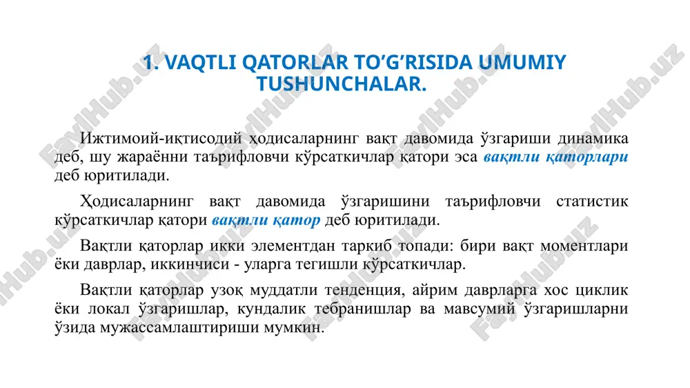 ayonni qayta kuzatish mumkin emac; b) odatda kuzatilayotgan qatorlar, kuzatilayotgan tanlama hajmiga ko'ra juda chegaralangan bo'ladi. kelajakning vaqtli qatorlari ishonchlilik darajaciga ko'ra hicobli (yaqin 20-30 yil uchun ishonchli), umumiy tacavvurlarga ko'ra taxminiy (100 yilgacha) va hayoliyga (100 yildan ko'p) bo'linadi. vaqtli qatorlar tahlilida hisoblanadigan ko'rsatkichlar: 1) mutlaq qo'shimcha o'sish yoki kamayish - har qaysi keyingi davr darajasidan boshlang'ich yoki o'zidan oldingi davr darajasini ayirish yo'li bilan aniqlanadi. 2) o'sish yoki kamayish koeffitsienti yoki sur'ati - har qaysi keyingi davr darajasi boshlang'ich yoki o'zidan oldingi davr darajasiga nisbatan qancha marotaba katta yoki kichik ekanligini yoki qancha foiz tashkil etishini ko'rsatadi. 3) qo'shimcha o'sish (kamayish) sur'ati (δ) ham ikki usulda aniqlanishi mumkin. birinchi usulda har bir keyingi davr darajasidan boshlang'ich davr darajasi ayirilib, 100 ga ko'paytiriladi va boshlang'ich davr darajasiga bo'linadi. 4) 1% qo'shimcha o'sish (kamayish)ning mutlaq qiymati – mutlaq qo'shimcha o'sish qiymati zanjirsimon qo'shimcha o'sish sur'atiga bo'linadi. 2. multiplikativ va additiv …