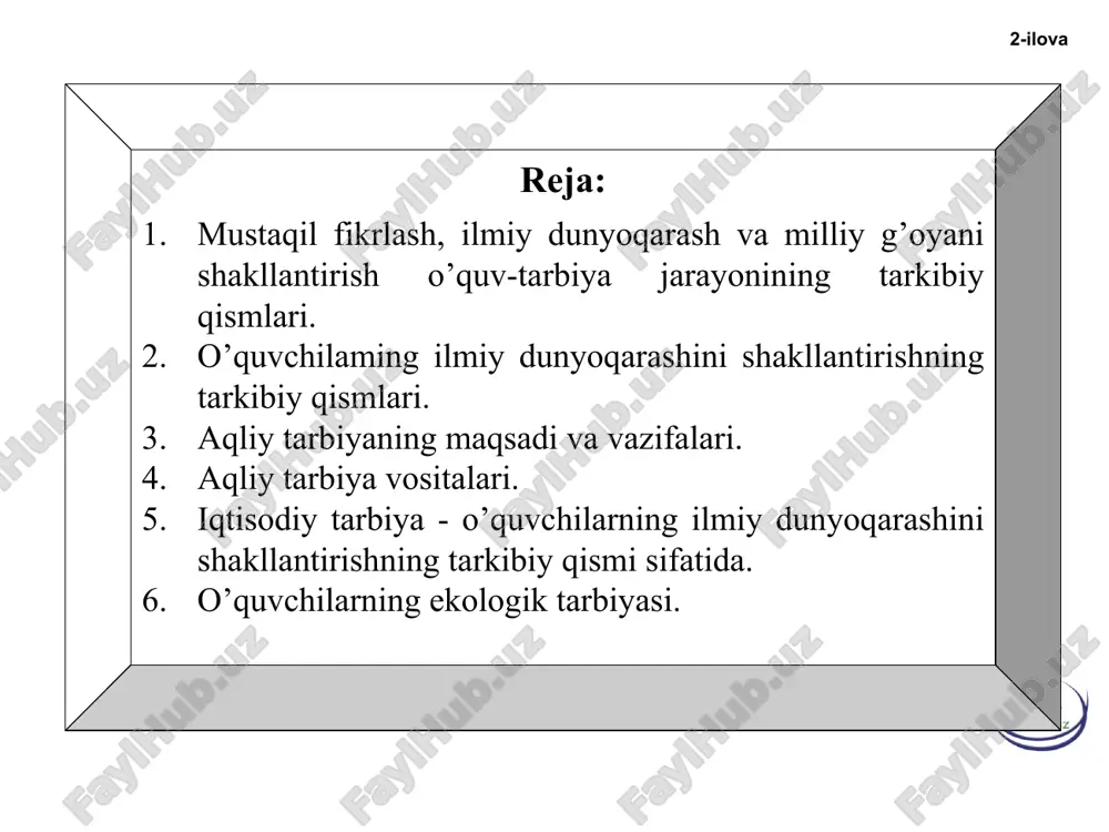 yonida faol ishtirok etishi, shuningdek, o‘z-o‘zini tarbiyalab borishi asosida shakllanadi o’quvchilarda ilmiy dunyoqarash va tafakkurni shakllantirish. dunyoqarash tabiat, ijtimoiy jamiyat, tafakkur hamda shaxs faoliyati mazmunining rivojlanib borishini belgilab beruvchi dialektik qarashlar va e’tiqodlar tizimidir. unda ijtimoiy-g‘oyaviy, falsafiy, iqtisodiy, tabiiy-ilmiy, ma’naviy-axloqiy, estetik, huquqiy va ekologik bilimlar negizida shakllangan e’tiqodlar namoyon bo‘ladi. 5-ilova 6-ilova ilmiy qarash (yunoncha “idea” – g‘oya, tasavvur va tushunchalar yig‘indisi) muayyan hodisa, jarayonning mohiyatini yorituvchi, ilmiy jihatdan asoslangan fikr, g‘oya bo‘lib, u shaxs tomonidan mavjud ilmiy bilimlar tizimi puxta o‘zlashtirilganda, bilimlarni bir-biri bilan taqqoslash, solishtirish, predmet, hodisa yoki jarayon mohiyatini tahlil qilish natijasida yuzaga keladi 7-ilova aqliy tarbiya shaxsga tabiat va jamiyat taraqqiyoti to‘g‘risidagi bilimlarnii berish, uning aqliy (bilish) qobiliyati, tafakkurini shakllantirishga yo‘naltirilgan pedagogik faoliyat bo‘lib, uni samarali yo‘lga qo‘yish asosida dunyoqarash shakllanadi 8-ilova aqliy tarbiyaning asosiy vazifalari 1. tarbiyalanuvchilarga ilmiy bilimlarni berish. 2. ularda ilmiy bilimlarni o‘zlashtirishga nisbatan ongli munosabatni qaror toptirish. 3. mavjud bilimlardan amaliyotda foydalanish …