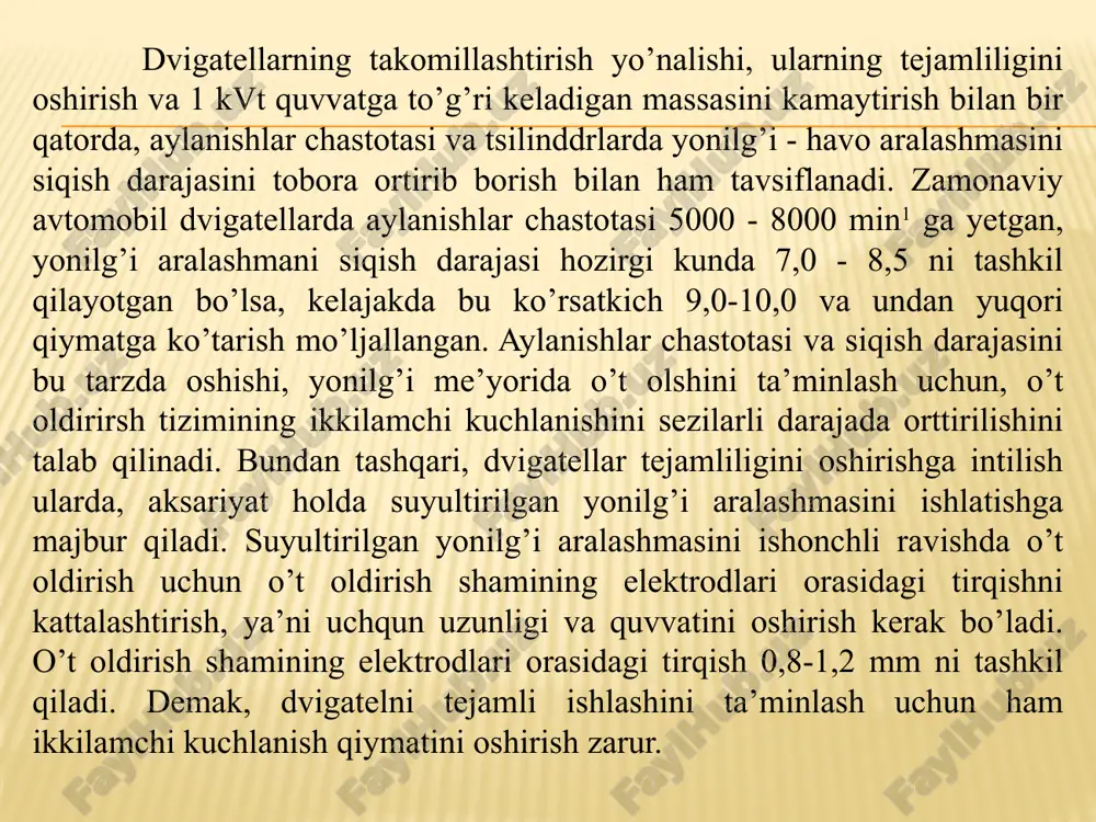ymatini orttirish bilan birga ishonchlilik darajasini va xizmat muddatini ko’tarish; uchqun razryad energiyasining qiymati, dvigatelning hamma rejimlarida yonilg’i aralashmasini ishonchli o’t oldirish uchun yetarli bo’lishi kerak (15...50 mdj va undan ortiq); turli xil ekspluatatsiya sharoitida (o’t oldirish shamlarining ifloslanishi, atrof - muhit temperaturasining o’zgarishi, tok manbai kuchlanishining kamayib - ortishi va hokozo) barqaror uchqun hosil bo’lishini ta’minlash; hamma elementlar katta mexanik yuklamalar ta’sirida barqaror ishlashini ta’milashdan iborat. hozirgi zamon avtomobillarida keng tarqalgan kontaktsiz - tranzistorli o’t oldirish tizimlari, kontaktli o’t oldirish tizimiga nisbatan bir qancha afzal va ishonchli ishlashi uning o’ziga xos tomonidir. bu o’t oldirish tizimining asosiy yangiligi - uzgich kontaktlari yo’qligidir. uning vazifasini kontaktsiz datchiklar bajaradi. kontaktsiz - tranzistorli o’t oldirish tizimi bir - biridan asosan dvigatelni turi va tuzilishi bilan farq qiladi. magnitoelektr datchik uzgich - taqsimlagi valiga o’rnatilgan doimiy magnit va o’zakga o’rnatilgan stator cho’lg’amidan iborat. doimiy magnit aylanganda uning magnit maydoni ta’sirida stator chulg’amida o’zgaruvchan …