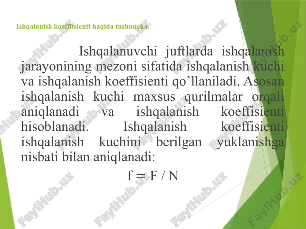 i ta’siri. 2. yuza g’adir-budirliklari ishqalanish koeffisientiga quyidagicha ta'sir qiladi: avvolo g’adir-budirliklar turlari bilan tanishib chiqamiz. uni 3 xil turi mavjud: ra; rz; rmax. a) boshlang’ich g’adir-budirlik (mexanik ishlovdan keyingi); b) o’zaro siyqallangan g’adir-budirlik; v) o’zaro moslashgan yoki o’rnatilgan g’adir- budirlik. g‘adir-budirlik ortishi bilan ishqalanish koeffisienti kamayib, o’zining minumimiga ega bo’ladi  rmax(rb)1v. v - elastik yoki plastik kontaktni hisobga oluvchi koeffisient. 3.materialning qattiqligi. bunda kontakt turi asosiy hisoblanadi. agar kontakt elastik bo’lsa, elastiklik moduli hisobga olinadi. materialning elastik moduli yoki qattiqligi ortishi bilan ishlashish koeffisienti kamayadi. ishqalanish koeffisientiga yuza g’adir-budirliklarini ta'siri. 4. ishqalanish yuzasidagi harorat. ishqalanish zonasida haroratni ortishi bilan ishqalanish koeffisienti ham ortadi va maksimumga ega bo ‘ladi. ishqalanish zonasidagi haroratning ta'siri o’zaro ishqalanayotgan detallar qoplashish koeffisientiga bog’liq. qoplashish koeffisienti katta bo’lsa, harorat katta bo’ladi, ya'ni k  1 5. sirpanish tezligi. ishqalanayotgan detallarining sirpanish yoki dumalash tezligi qanchalik yuqori bilsa, ishqalanish koeffisienti shuncha ortib boradi va maksimumga …