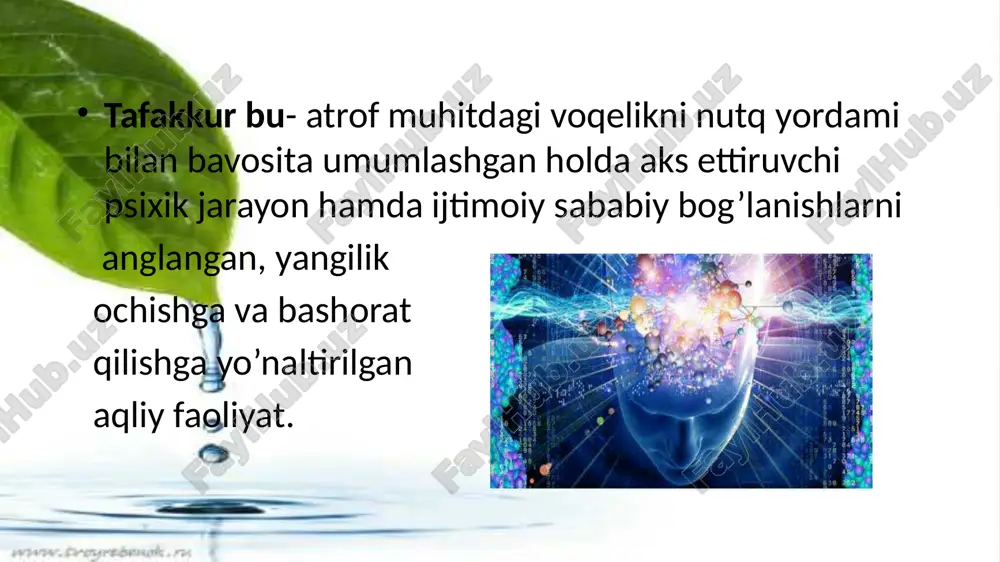 n iborat bo’lgan turi. abstrakt tafakkur narsalarning mohiyatini aks ettiruvchi va so’zlarda ifodalovchi tushunchalarga tayanib fikr yuritishdir. konkret tafakkur -fikr yuritilishi lozim bo’lgan narsa va hodi salarni idrok yoki tasavvur qilish mumkin bo’lgan aqliy faoliyat tafakkur shakllari 1. tushuncha 2. xukm 3. xulosa konkret yakka induktiv abstract chin deduktiv yolg’on anologik taxmin juz’iy tushunish- fikrlash faoliyatining maxsus natijasi hisoblanadi. fiziologik nuqtai nazardan qaraganda, tushunish bosh miya po’stida tegishli muvaqqat nerv bo’lanishlarning paydo bo’lish natijasidir. tushuncha- shunday bir fikrki unda voqeylikdagi narsa vahodisalarning umumiy, muhim farq qiladigan belgilari aks etadi. mustaqil fikrlash- shaxsning shunday qobiliyatiki, u tufayli odam narsa va hodisalar xususida o’z qarashi va nostandart yechimlariga ega bo’ladilar. tafakkurning o’zgaruvchanligi- masalani yechishning boshida belgilangan yo’li asta-sekin yuzaga chiqadigan va avvaldan hisobga olib bo’lmagan muommo shartlarini qanoatlantirmasa, ana shu yo’lni o’zgartira olish. taffakur sifatlari tafakkurning tezligi- qo’yilgan savolga va muommoga to’liq javob olingan vaqt bilan belgilanadi. tafakkur chuqurligi- moddiy dunyodagi narsa …