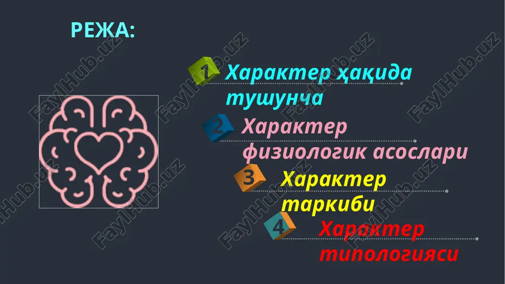 k, mag'rurlik, o'zini katta olish, kamtarlik kabilar). xarakterning xususiyatlarining tarkibiga quyidagilar kiradi: birinchidan ularning chuqurlik darajasi ikkinchidan xarakter kuchi yoki faolligi. uchinchidan xarakterning tarkibiy xususiyatlariga uning barqarorlik va o'zgaruvchanlik darajasi kiradi. xarakter aktsentuatsiyasi – biror xususiyatning boshqalari zarariga kuchli rivojlanishi va atrofdagilar bilan munosabatlarning yomonlashuviga olib kelishidir. k.leongard tomonidan xarakter aktsentuatsiyasi muammosi o'rganilib uni shaxsda namoyon bo'lishiga qarab quyidagilar tasniflanadi: gipertim tip – haddan tashkari aloqaga kirishuvchan, ko'p gapiradi, imo-ishora, mimikaga boy, suhbat mavzusini burib yuborishga moyil, ko'pincha xizmatga doir va ommaviy majburiyatlarni unutib qo'yganligi sababli ziddiyatlar kelib chiqadi. distim tip – kamgap, muloqotga kirishishga qiynaladi, pessimist, ziddiyatlardan o'zini olib qochadi, uyda yolg'iz qolishni yoqtiradi. tsikloid tip – kayfiyati tez o'zgarishga moyil, kayfiyati yaxshi paytda – gipertim, yomon paytda distim tipga o'xshab qoladi. k.leongard tomonidan xarakter aktsentuatsiyasi muammosi o'rganilib uni shaxsda namoyon bo'lishiga qarab quyidagilar tasniflanadi: gipertim tip – haddan tashkari aloqaga kirishuvchan, ko'p gapiradi, imo-ishora, mimikaga boy, suhbat mavzusini …