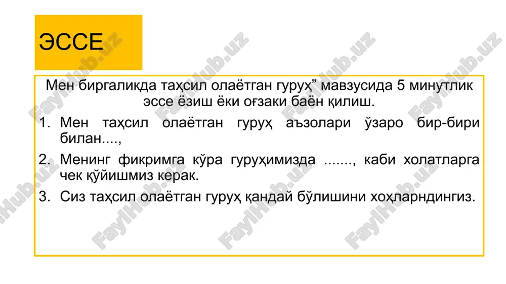 imoiy muhit shaxsni shakllantiradi. jamoani shakllantirishda jamoa a'zolari va ularning faoliyatlariga qo'yiladigan yagona talablar muhim ahamiyat kasb etadi: yagona talab o'quvchilarning dars jarayonidagi, tanaffus, sinfdan tashqari ishlar vaqtidagi, shuningdek, jamoat joylari hamda oiladagi xulq-atvor qoidalarni o'z ichiga oladi. puxta o'ylab qo'yilgan talablar tizimining muntazam amalga oshirilishi maktabda muayyan tartibning o'rnatilishini ta'minlaydi jamoa an'analari shartli ravishda ikkiga bo'linadi: a) kundalik faoliyat an'analari; kundalik faoliyat an'analari o'quvchilarning o'quv faoliyati (o'zaro yordam turlari), va mehnat faoliyati (ko'chatlar o'tkazish, hasharlar uyushtirish va boshqalar)ni o'z ichiga oladi. b) bayram an'analari. bayram an'analariga ijtimoiy ahamiyatga ega turli voqea hamda hodisalar bilan bog'liq sanalar (xususan, «alifbe bayrami», «mustaqillik bayrami», «navro'z bayrami», «xotira va qadrlash kuni» va boshqalar)ni nishonlash maqsadida tashkil etilgan faoliyat kiradi. shaxs va jamoa o'rtasidagi munosabatlarning rivojlanish andozasi , jamoa an'ana (qadriyat)larni qabul qiladi jamoa an'ana lari va qadriyat lariga amal qilinishi to'laqonli birlikning qaror topishi shaxs jamoaga ixtiyoriy (konfor mizm) ravishda biysunadi shaxs jamoani …