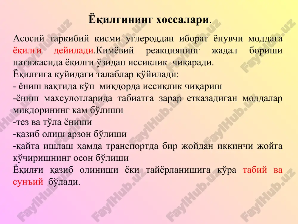 miqdori 0,3 dan 95% gacha s va n2 birikma holida, ya'ni metan (sn4) gazi ko'rinishida ko'proq uchraydi. yoqilg'ining tabiatda hosil bo'lish davrida uning tarkibiy qismidagi kimyoviy elementlar miqdori ham o'zgarib boradi. ayrim kimyoviy elementlar miqdori kamaysa, ayrimlariniki ortadi. masalan, antratsit tarkibida 93% uglerod bo'lsa, yog'ochda 49% ni tashkil etadi. yoqilg'ining tarkibiy qismi foiz(%) larda ifodalanadi, ya'ni uning ish, quruq, yonuvchi, organik qismlarini tashkil qilgan kimyoviy elementlar yig'indisi har bir holat uchun 100% deb qabul qilinadi: yoqilg'ining ish qismi quruq massa qismi yonuvchi massa qismi organik massa qismi yoqilg'i tarkibida uglerod qancha ko'p bo'lsa, kislorod shuncha kam bo'ladi va aksincha. kislorod miqdorining yoqilg'i tarkibida ortishi uning issiqlik berishini pasaytiradi. yoqilg'i tarkibidagi kimyoviy elementlarning reaktsiyaga kirishi (yonishi)da har xil miqdordagi issiqlik ajraladi. yoqilg'i turlari yoqilg'ilar qattiq, suyuq va gaz xolatida bo'ladi. qattiq yoqilg'iga toshko'mir, torf, yonuvchi slanetslar, koks, yog'och ko'miri va h.k kiradi. suyuq yoqilg'iga neft va neft maxsulotlari (benzin, kerosin, solyar …