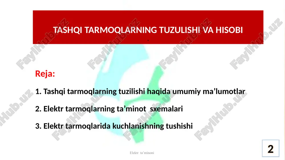 uning kuchlanishini oshirish kerak. 12 elektr ta’minoni elektr ta’minoni hozirgi zamon elektr tarmoqlari tarkibiga elektr energiyasining kuchlanishni oshiruvchi transformator podstansiyalari kiritiladi. elektr energiyasini iste’mol qiluvchi iste’molchilar yaqinida esa kuchlanishni iste’molchi talab etgan darajagacha pasaytiruvchi transformatorlar joylashtriladi. 13 3 - rasm. elektr ta’minot tarmog‘i. 14 elektr ta’minoni elektrosnabjenie kuchlanishi 110 kv li transformator podstansiyasining ochiq tarqatish qurilmasi (otq) elektrosnabjenie kuchlanishi 500 kv li ochiq tarqatish qurilmasi (otq) elektrosnabjenie kuchlanishi 750 kv li ochiq tarqatish qurilmasi (otq) elektrosnabjenie kuchlanishi 10 kv li yopiq (seksiya tipli) tarqatish qurilmasi (yotq) elektrosnabjenie tarqatish qurilmasi (tq) ning bir seksiyali elektr ulanish sxemasi elektrosnabjenie tarqatish qurilmasi (tq) ning ikki seksiyali elektr ulanish sxemasi elektr energiyasining kuchlanishini oshirish va tushurish zaruriyati oxir-oqibatda uch fazali o‘zgaruvchan tokdan kengroq foydalanishga olib keldi. shu sababli elektr energiyasini uzoq masofalarga uzatishda, isrofini kamaytirish uchun kuchlanishni yanada yuqori darajalarga ko‘tarib uzatish shundan dalolat beradi. rasmda unchalik katta bo‘lmagan uchta tuman elektr stansiyalaridan tashkil …