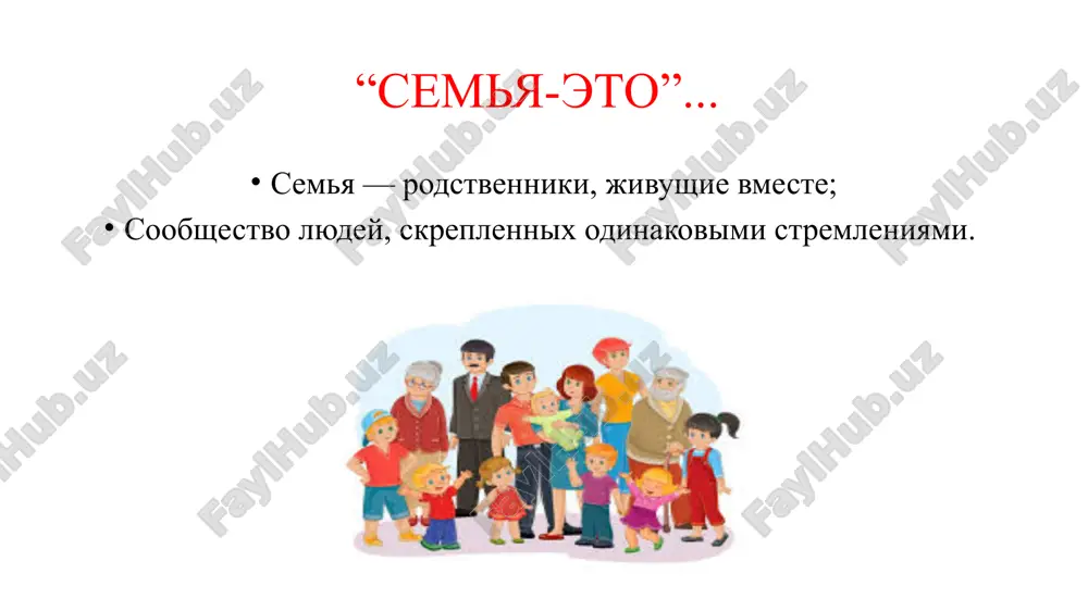 psixologicheskoe vozdeystvie i tomu podobnoe. jestokost mojet bit: soznatelnaya ili neosoznannaya; v psixologicheskoy literature” agressiya " traktuetsya sleduyushim obrazom: vid deystviya, prichinyayushiy vred drugomu sushestvu. illyuzii, tseli prichineniya vreda, napravleniya deystviya. primenenie sili s tselyu demonstratsii svoey sili drugomu cheloveku 8 tolko 10% roditeley, kotorie jestoko obrashayutsya so svoimi detmi, psixicheski bolni. ostalnie 90 protsentov-eto lyudi, kotorie chasto ispitivayut stress ili chya lichnaya jizn zaputana i xaotichna. jestokoe obrashenie s detmi, kak pravilo, ne yavlyaetsya prednamerennim, ono yavlyaetsya rezultatom nekontroliruemogo gneva ili ploxogo nastroeniya. bolshinstvo roditeley, kotorie jestoko obrashayutsya so svoimi detmi, govoryat, chto chuvstvuyut sebya vinovatimi posle togo, kak prichinyayut bol ili prichinyayut bol svoemu rebenku. po mneniyu psixologov, poboi, daje udari po, kazalos bi, prosto po ruke, predstavlyayut opasnost dlya rebenka i obshestva. oni prepodayut rebenku urok jestokosti. oni razrushayut bezogovorochnoe ubejdenie, chto kajdiy rebenok nujen, chto ego lyubyat oni vizivayut u rebenka bespokoystvo (chuvstvo ojidaniya sleduyushego udara). …