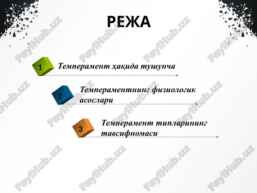 ora o't ko'p bo'lganlarni melanxolik (melanos xole – qora o't) temperamentli odamlar deb atagan. i.p.pavlov temperament ham shartli reflektor faoliyatining individual xususiyatlarini keltirib chiqaruvchi omillar bilan bog'liq bo'lishi mumkin, degan xulosa chiqaradi. i.p.pavlov ta'limoti bo'yicha, shartli reflekslar paydo bo'lishining individual xususiyatlari ro'yobga chiqishining sabablari nerv sistemasini xususiyatlari mohiyatidandir alohida bir shaxsning psixik faoliyati dinamikasini belgilovchi psixikaning barqaror, o'zgarmas individual-tipologik xususiyatlari majmuasi tushuniladi. temperament xususiyatlari deganda 10 temperament bu shaxsning emotsional qo'zg'aluvchanligi va umumiy xarakatchanligi bilan sifatlanadigan individual xususiyatlar yig'indisidir i.p.pavlovning ta'limotiga ko'ra nerv tizimining quyidagi 3 ta xususiyatni ajratib ko'rsatadi: 12 qo'zg'alish va tormozlanish jarayonlarining kuchi; qo'zg'alish kuchi bilan tormozlanish kuchi o'rtasidagi muvozanatlilik darajasi; qo'zg'alishning tormozlanish bilan almashinish tezligi yoki nerv jarayonlarining harakatchanligi. qo'zg'alish va tormozlanish jarayonlarining kuchi; nerv tizimining kuchi- inson asab tizimining og'ir yuklarga va stimullarga dosh berish qobiliyatidir. bu shaxsiy xususiyat bo'lib, insonning irodasi va chidamlilikni ko'rsatadi. nerv tizimining kuchini o'zgartirish mumkin emas, ammo uni tartibga solish …