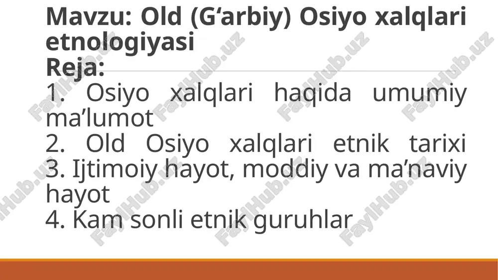 guruxi yapon guruhi: yapon va rukyu tillari koreys guruhi: 10 dan ortiq diolektlardan iborat. g‘arbiy (old) osiyo xalqlari old osiyoda odamlar o‘nlab ming yilliklardan buyon yashab kelmokdalar. bundan 40-50 ming yil ilgari hududda zamonaviy qiyofadagi odamlar yashay boshlaganlar. taxminan 10 ming yil ilgari mesopotamiyada, o‘rta yer dengizning sharqiy sohillarida, kaspiy dengizining janubiy-sharqiy rayonlarida ilk dehqonchilik va chorvachilik madaniyatlari shakllangan. arablar istilosi va islom dini ( vii-viii asrlarda ) old osiyo xalqlari tarixi va madaniyatiga ulkan ta’sir o‘tkazadi, arablar bosib olgan xalqlarni islom diniga o‘tkazib, ilm-fan davlat boshqaruvida o‘z yozuvlari va tillarini joriy etdilar. orol dengizi bo‘ylarida, sirdaryoning quyi oqimida yashagan o‘g‘izlarning kirib kelishi va ularning avlodlari bo‘lmish zamonaviy turklar, ozarbayjonlar va boshqa etnoslar old osiyo xalqlari etnologiyasida katta o‘zgarishlarni olib kirishgan image2.png image3.png image4.jpeg image5.jpeg image6.png image7.png image8.jpeg image9.png image10.png image11.png image12.png image13.jpeg image14.png image15.png image16.png image17.jpeg /docprops/thumbnail.jpeg