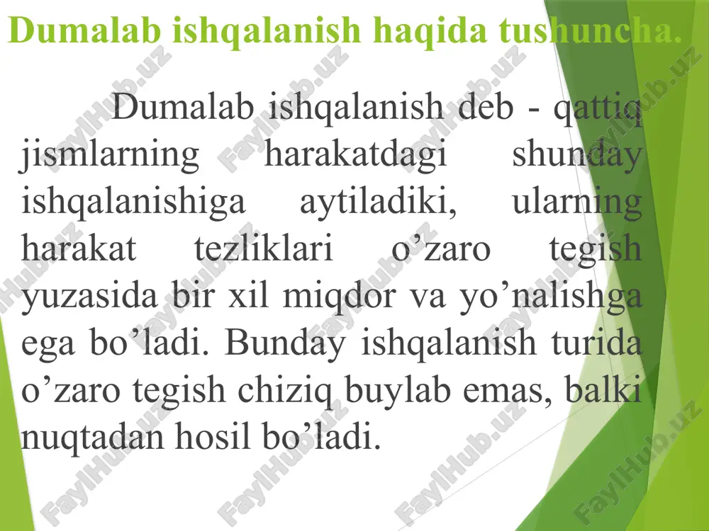 dumalab ishqalanishda o’zaro tegib turgan detallar doimiy takrorlanuvchi yuqori kontakt kuchlanish hisobiga toliqib yeyiladi. dumalab ishqalanishda bundan tashqari abraziv yeyilish ham kuzatiladi. dumalab ishqalanish hisobiga hosil bo’layotgan yeyilish quyidagi ketma- ketlikda sodir bo’ladi: 1. doimiy kontakt kuchlanish hisobiga yuza g’adir-budirliklari, mikroyoriqlar hisobiga va bu darzlarning ichiga moylar kirib qolib, uni kengaytirishi hisobiga yeyiladi. 2. doimiy siklik ta'sir hisobiga darzlar kengayib, g’adir-budirliklar tushib qoladi. bunda kontakt kuchlanish katta bo’lsa, toliqib yeyilish shuncha tez kechadi. dumalab yeyilishda toliqib yeyilish faqat moyli ishqalanishda sodir bo’ladi. agar ishqalanish quruq bo’lsa, g’ajilib yeyilish sodir bo’ladi. dumalab ishqalanishdagi yeyilish toliqib (charchab) yeyilish (metallarni yemirilishi) - shartli va umumlashtiruvchi ta'rifdir. unga detallarning kuchlar yo’nalishi o’zgartirilgan yoki siklli yuklanishlar ta'sirida sinishi, shuningdek, chechaksimon yeyilish kiritiladi. toliqib yeyilishning o’ziga xos belgilari - sezilarli darajadagi qoldiq deformasiyalar bo’lmaydi, darzning kattalashishi natijasida detalning sirti siniq bo’ladi, sinish mintaqasida sirt g’adir-budir va mo’rt kristalsimon sinish izlari bo’ladi. dumalab ishqalanishdagi yeyilish detallarning toliqib …
