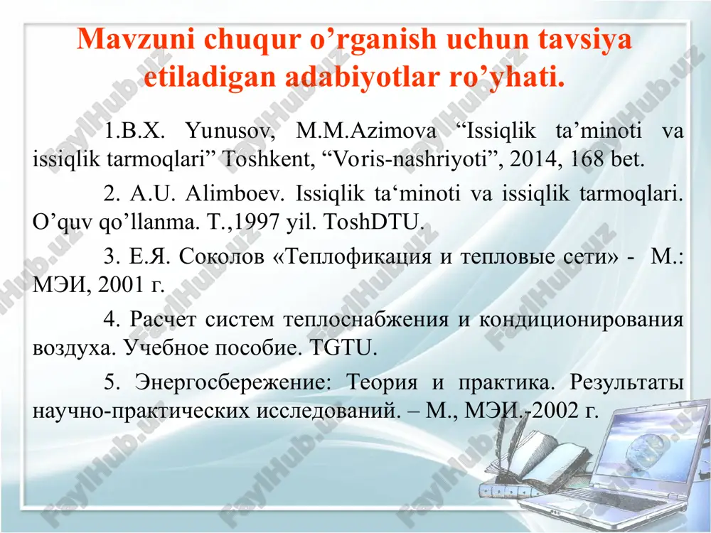 di. bir quvurli bug’li issiqlik ta‘minoti tizimi. ulanish turlari: a - mustaqil bo’lmagan isitish tizimi; b - mustaqil isitish tizimi; v – texnologik apparatlar; p – qizdirgich; vv – vodoprovod suvi; ta – texnologik apparatlar; ko – kondensat ajratgich; ks – kondensat to’plagich; 1 – bug’ quvuri; 2 – kondensat quvuri issiqlik tashuvchi muhitni va issiqlik ta’minoti tizimini tanlash. issiqlik tashuvchi muhitni va issiqlik ta’minoti tizimini tanlash texnik va iqtisodiy omillar bilan belgilanadi va asosan issiqlik yuklamasining barcha turlari uchun yagona issiqlik tashuvchi jismini qo’llash-masalaning eng oddiy va sodda yechimi hisoblanadi. agar turar joining yuklamasi faqat isitish, ventilyatsiya va issiq suv ta’minotidan iborat bo’lsa, odatda issiqlik ta’minotining ikki quvurli suvli tizimi qo’llaniladi. yuqorida keltirilgan yuklamalaridan tashqari yana texnologik yuklama mavjud bo’lsa, u holda uch quvurli tizimni qo’llash o’rinli bo’ladi. bunda uzatish quvurlarining biri texnologik yuklamani qondirish uchun foydalaniladi. turar joyning issiqlik yuklamasi asosan texnologik yuklamadan iborat bo’lgan hollarda issiqlik tashuvchi …