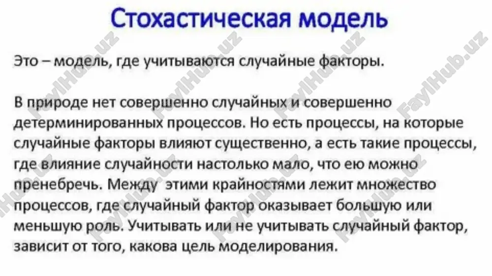 agregat tebranishlarining stoxastik o'sish modeli - Page 2