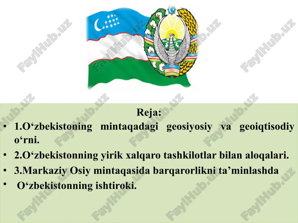 in). . o‘zbekistonning jahonga mashhur boy madaniy-ma’naviy merosi insoniyat tamaddunida yetakchi o‘rin egallaydi. shu bilan birga, bir qator, jumladan, quyidagi noqulayliklar ham bor. bular: 1 o‘zbekiston fors ko‘rfazi, kaspiy dengizi havzasi va torim (uyg‘uriston) havzasining neft va gazga juda boy konlari joylashgan yarim xalqaning strategik markazida joylashgan. shu boisdan, butun dunyo enregiya taqchilligi sharoitida yirik davlatlarning manfaatlari bir-biri bilan kelisha olmasligi kuzatilmoqda. 2 o‘zbekistonni etnik, demografik, iqtisodiy, siyosiy va boshqa muammolar yuki ostida qolgan mamlakatlar qurshab turibdi (xususan, afg‘oniston muammosi). 3 suv resurslarining cheklanganligi, ekologik muammolar, orol fojiasi ham mamlakatimiz uchun noqulay omillardir. 4 5 to‘g‘ridan-to‘g‘ri dengiz portlariga chiqish imkoniyatining yo‘qligi ham ana shunday muammolar sirasiga kiradi. “shunga qaramay, o‘zbekiston qo‘shni va yaqin mamlakatlar bilan o‘zaro manfaatli aloqalarni yo‘lga qo‘yishga intilmoqda va bu davlatimiz tashqi siyosatining asosiy tamoyillarini tashkil etadi. o‘zbekistonning yirik xalqaro tashkilotlar bilan aloqalari o‘zbekistonning yirik xalqaro va mintaqaviy tashkilotlar bilan aloqalari uning ko‘p tomonlama diplomatiyasining muhim yo‘nalishlariga …