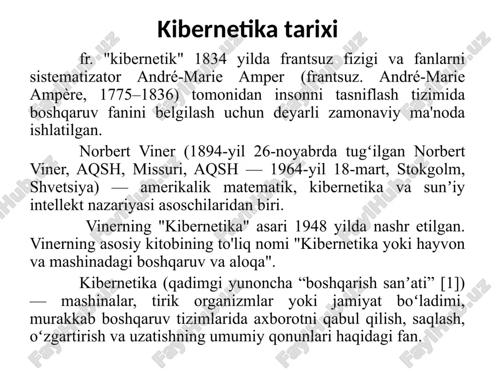 axborotni uzatish, qayta ishlash va saqlash uchun avtomatik qurilmalar va komplekslarni ishlab chiqish va yaratish. uning eng muhim yo'nalishlaridan biri turli xil avtomatik qurilmalarni ishlab chiqish va yaratishdir: texnologik (masalan, avtomatik mashinalar, avtomatik regulyatorlar va boshqalar), o'lchash (avtomatik datchiklar, magnitafonlar, o'lchash tizimlari), axborot (hisoblash va boshqarish mashinalari). boshqaruv deganda biz muhitning boshqaruv ob'ekti deb ataladigan ma'lum bir qismiga maqsadli ta'sirni tashkil etish jarayonini tushunamiz, buning natijasida ushbu ob'ekt bilan o'zaro ta'sir qiluvchi sub'ektning ehtiyojlari qondiriladi. nazoratni tahlil qilish uchlikni - muhit, ob'ekt va sub'ektni ajratib ko'rsatish zaruratini keltirib chiqaradi, bunda boshqaruv jarayoni amalga oshiriladi (1.1-rasm). 1.1-rasm. boshqaruv jarayonini tashkil etish muhit rasmda sub'ekt o'ziga x muhitning va u ob'ektning ta'sirini sezadi. sub'ekt muhitning x holatini o'zgartirib bilmasa, unda u ob'ektning u holatini boshqara oladi. buning uchun sub'ekt maxsus tashkil etilgan u ta'sirni tashkil qiladi. bu boshqarish demakdir. boshqarishni tahlili quyidagi 3 ta narsani alohida ajratadi-muhit, ob'ekt va sub'ekt, ular o'rtasida …